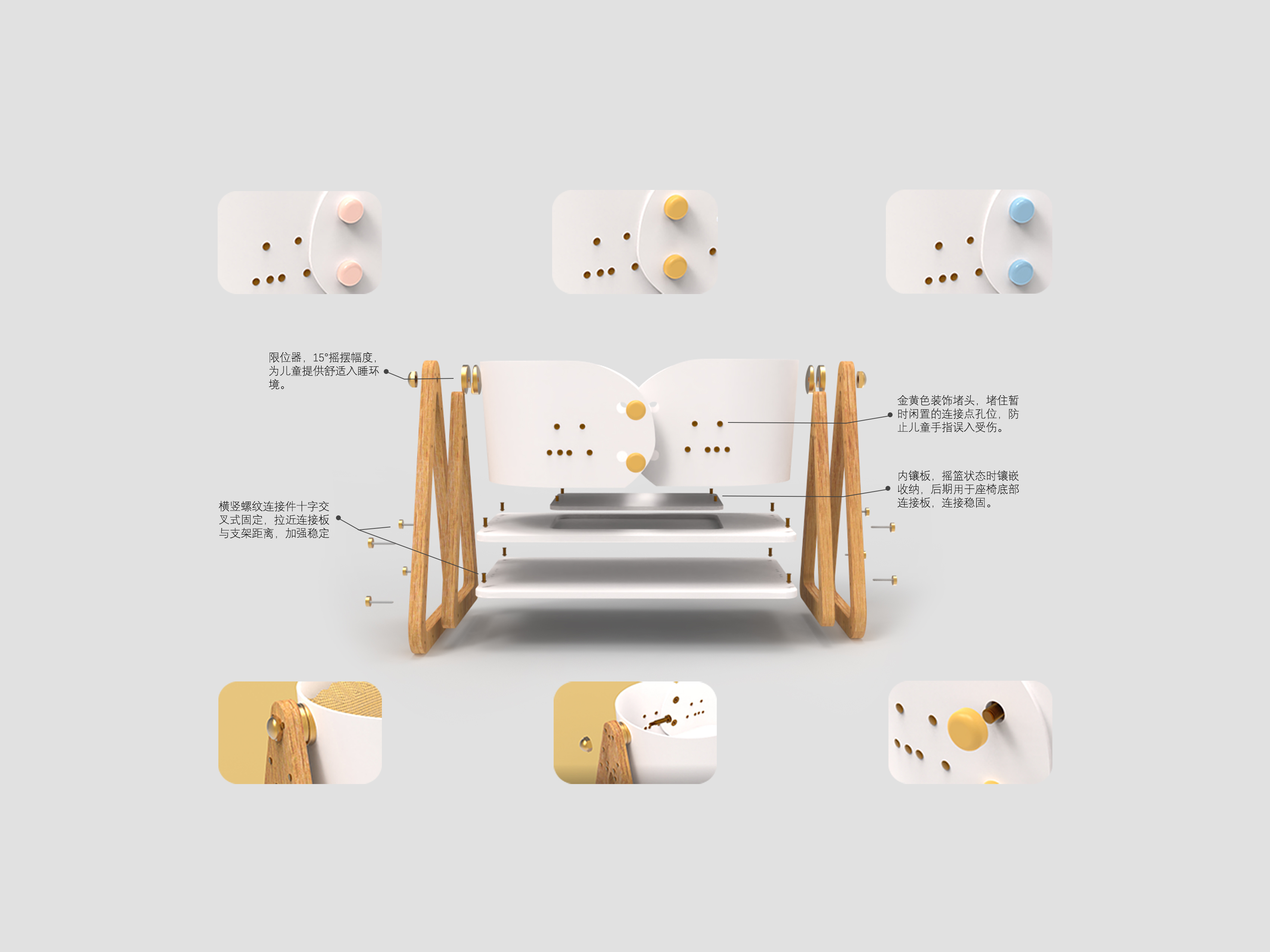 郑州轻工业大学2020年产品设计系毕业设计一路童行成长家具