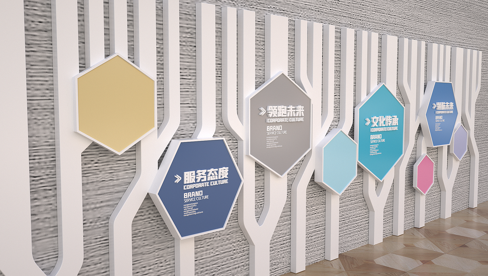 时尚彩色企业文化墙办公室形象墙