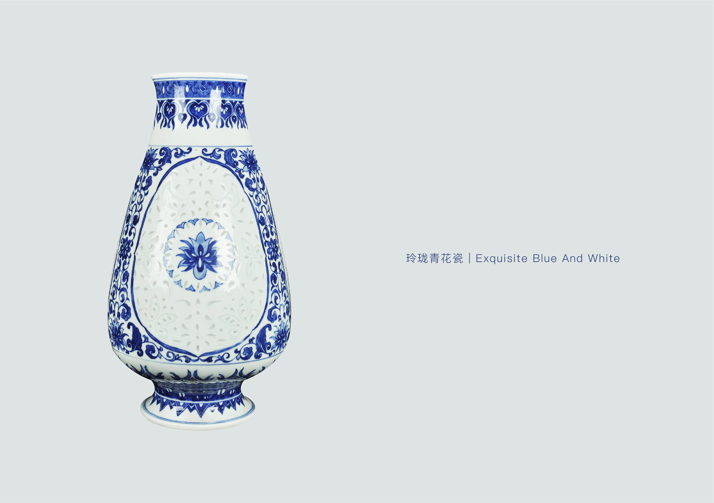 游山玩瓷——郑州大学景德镇艺术考察行前作业-古田路9号-品牌创意/版