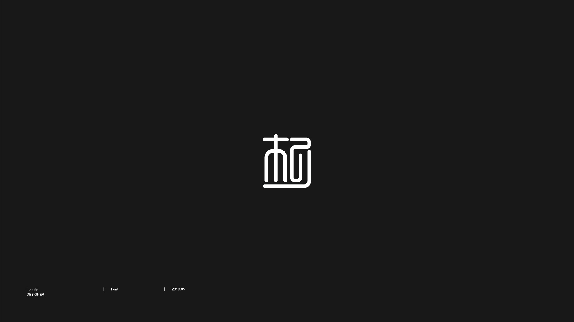 百家姓杨字图形设计