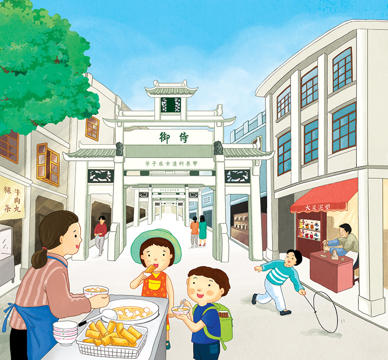 幼儿园主题整合活动课程潮汕版封面插图