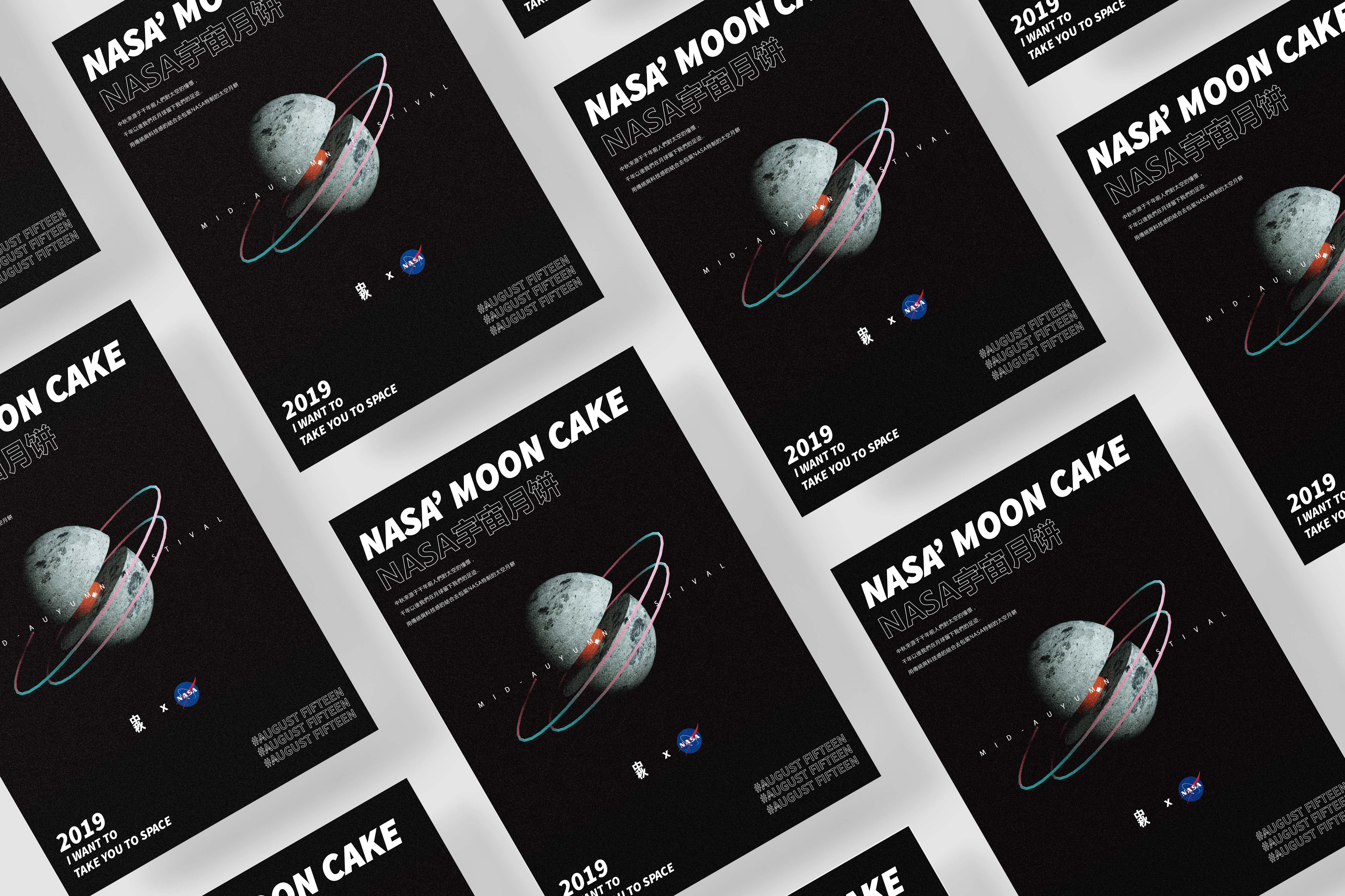nasa宇宙月饼包装