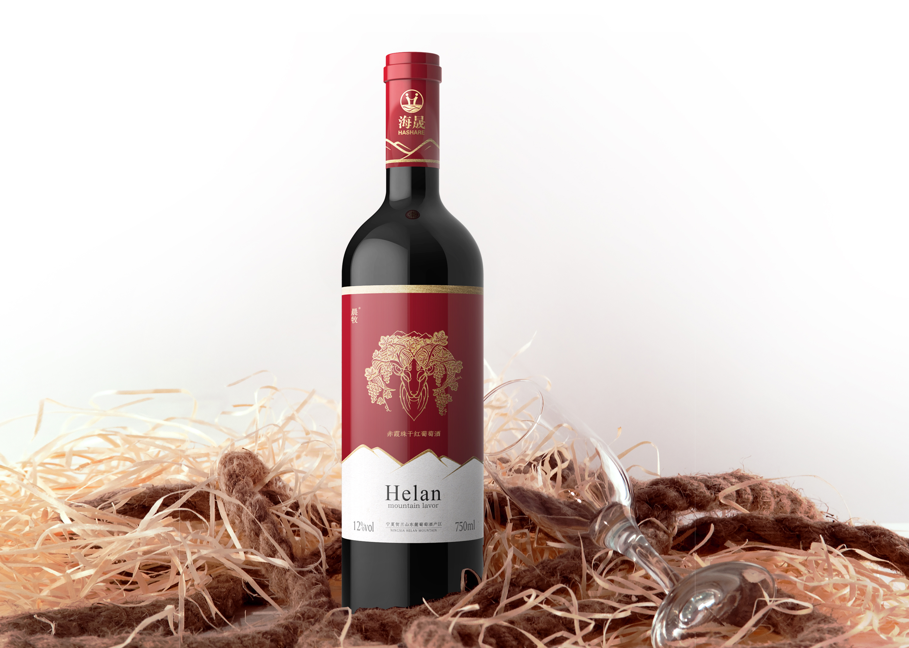 晨牧红酒羊头系列