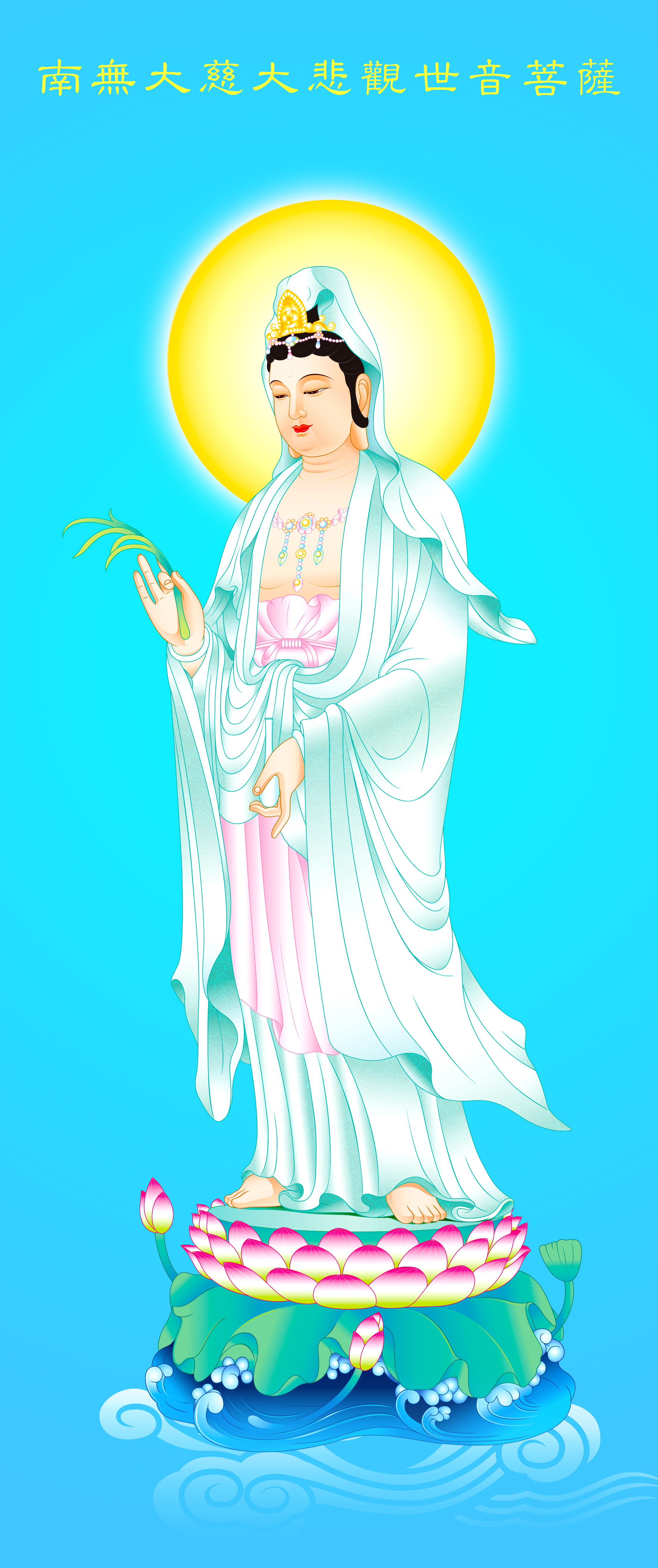 西方三圣南无阿弥陀佛南无观世音菩萨南无大势至菩萨