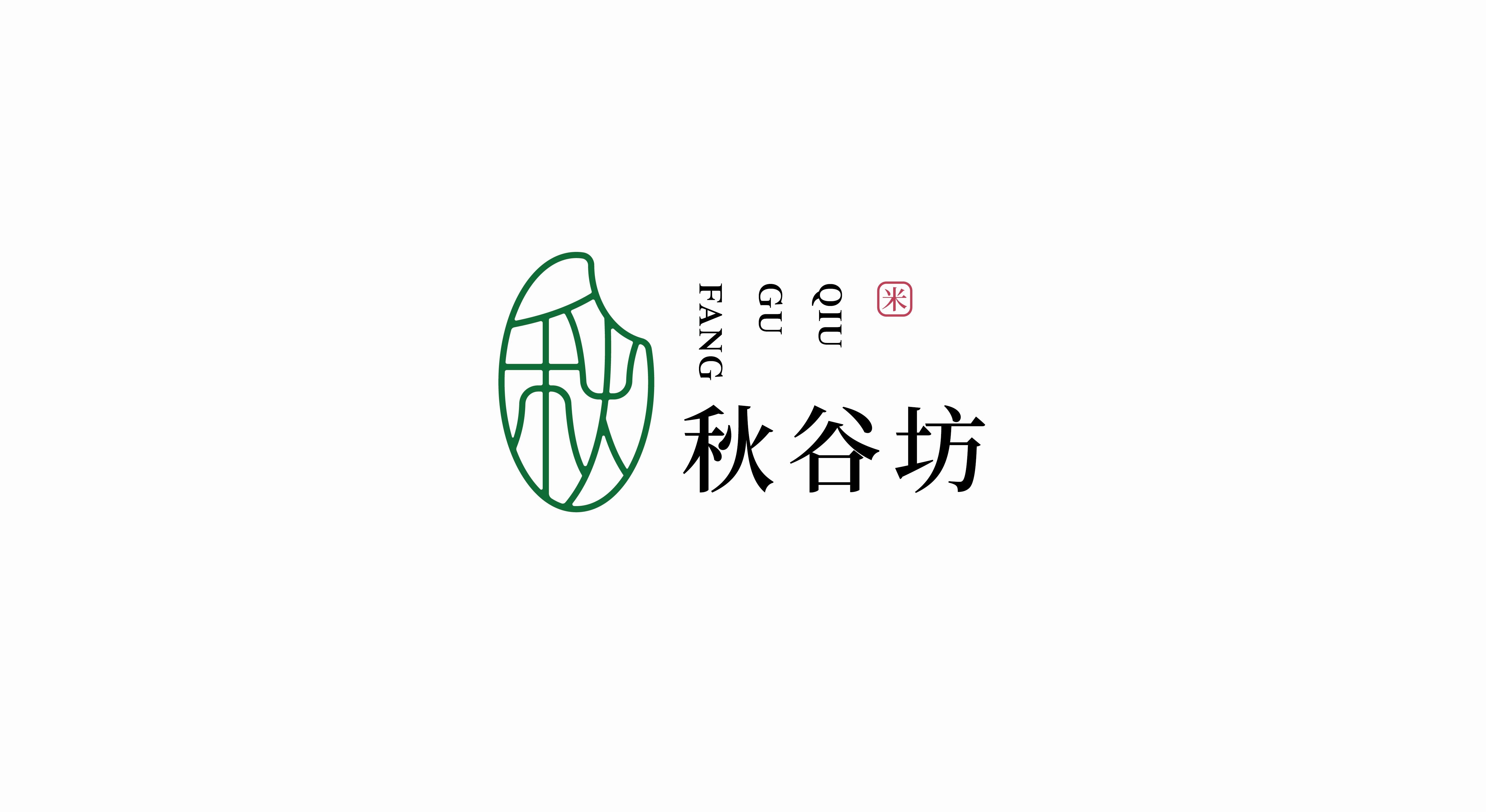 logo合集汉字图形