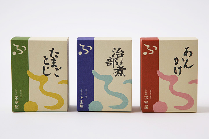 日本包装设计简洁耐看的点心包装