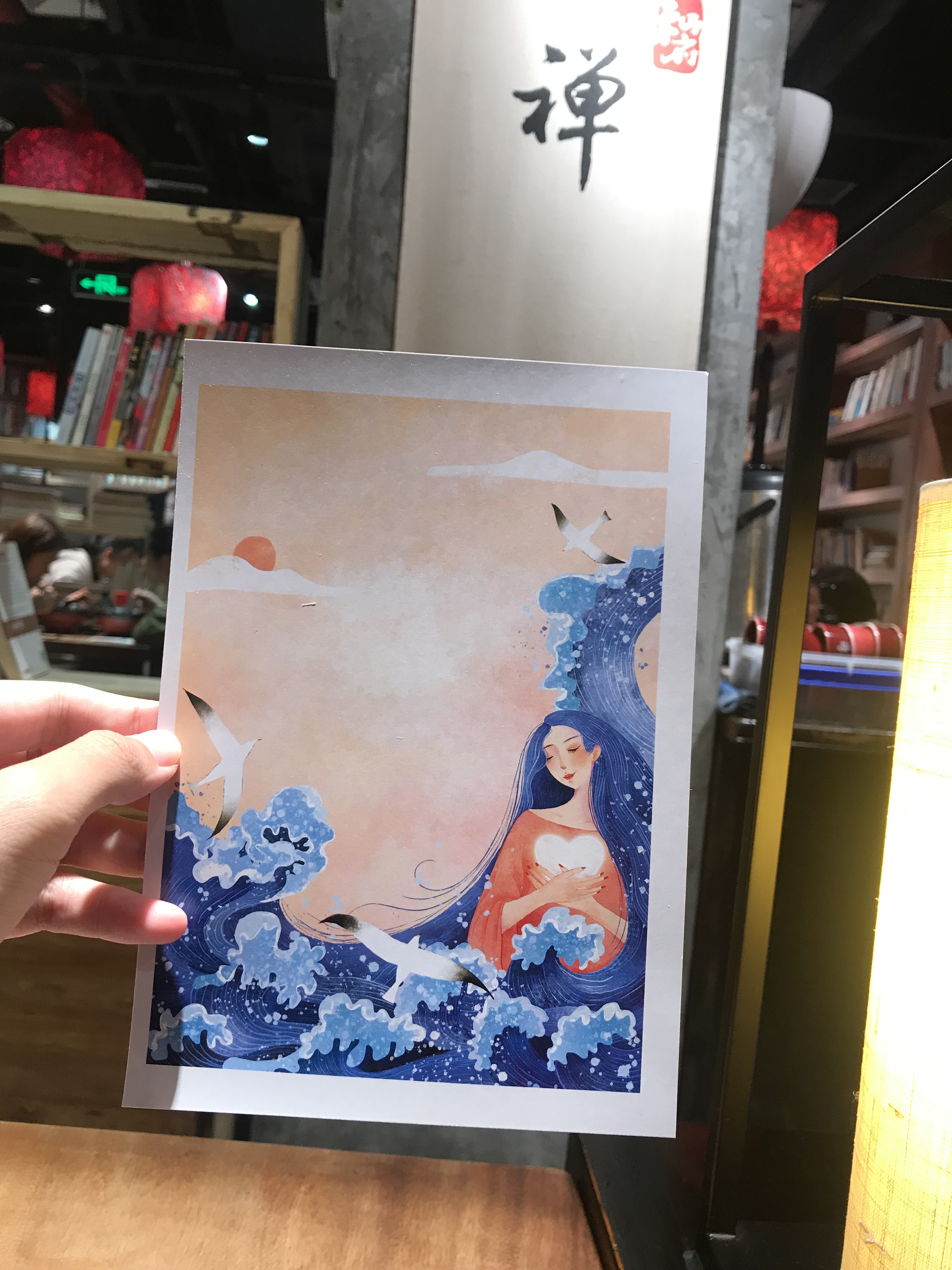 《母亲的爱》期刊卷首语插图