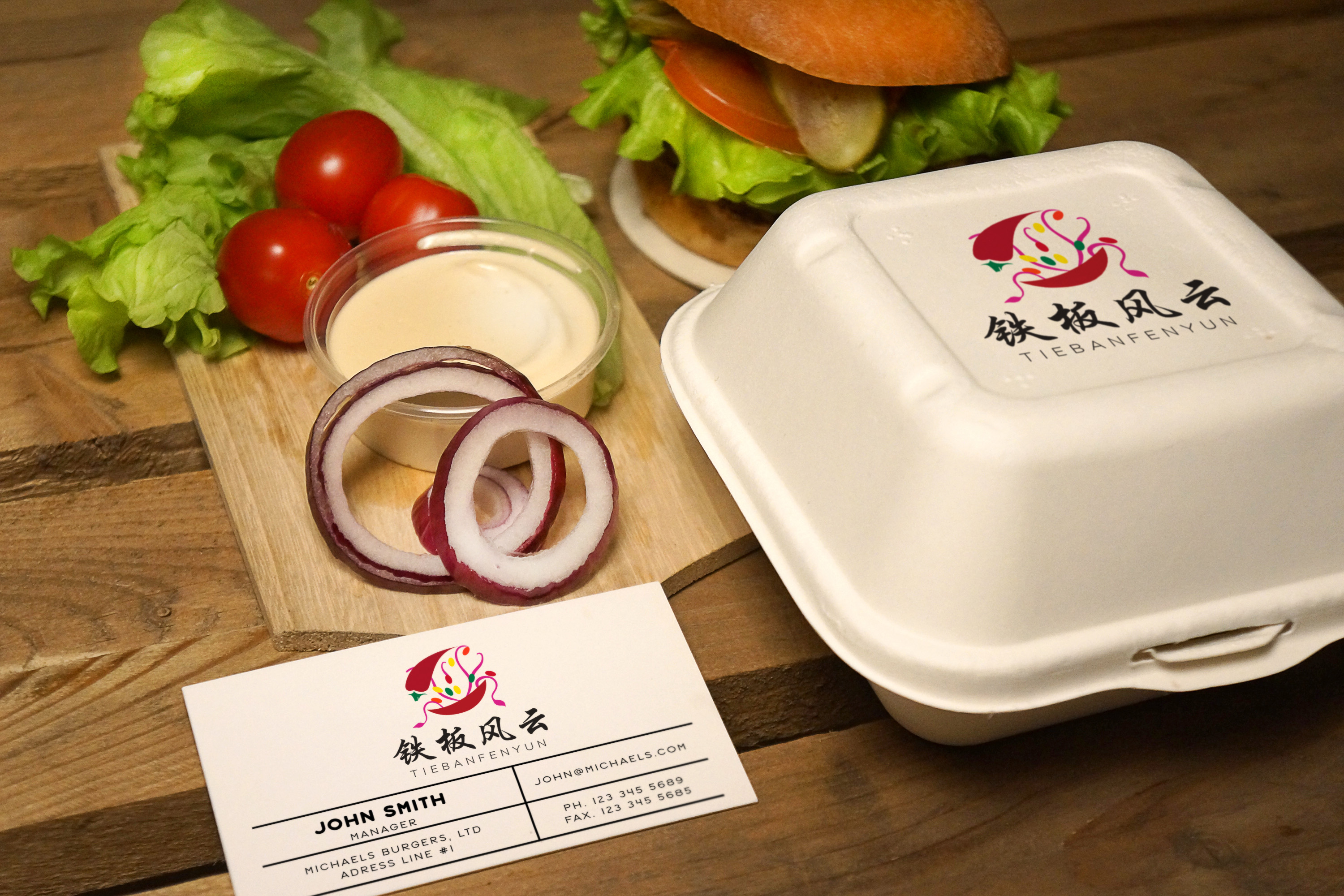 铁板炒饭餐饮行业小小logo练习-古田路9号-品牌创意/版权保护平台