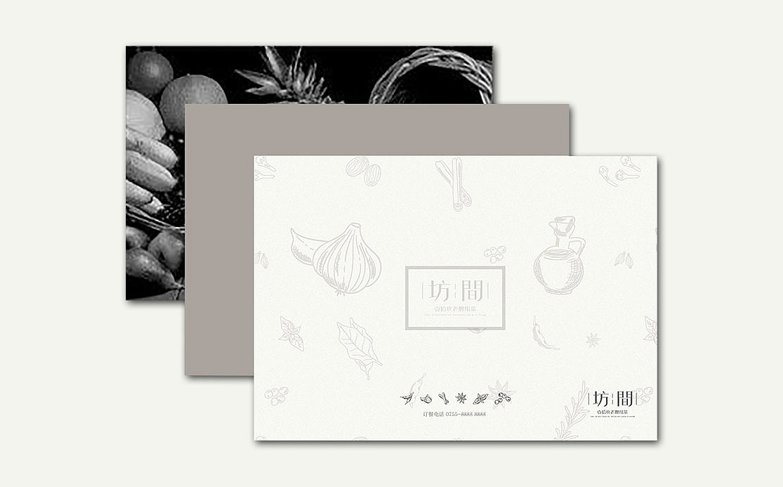 深圳餐饮品牌VI设计 设计公司 餐饮logo设计 餐