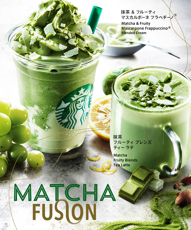 星巴克清凉饮品海报设计