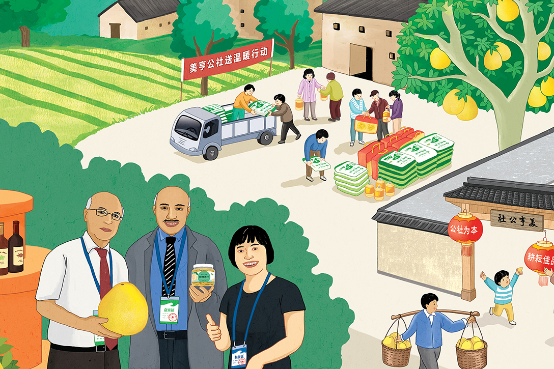 科技创新(本插画作品版权归重庆市美亨柚子种植股份合作社所有