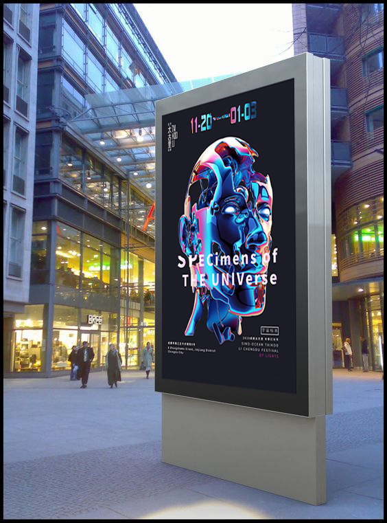 2020成都远洋太古里冬季灯光节活动海报方案