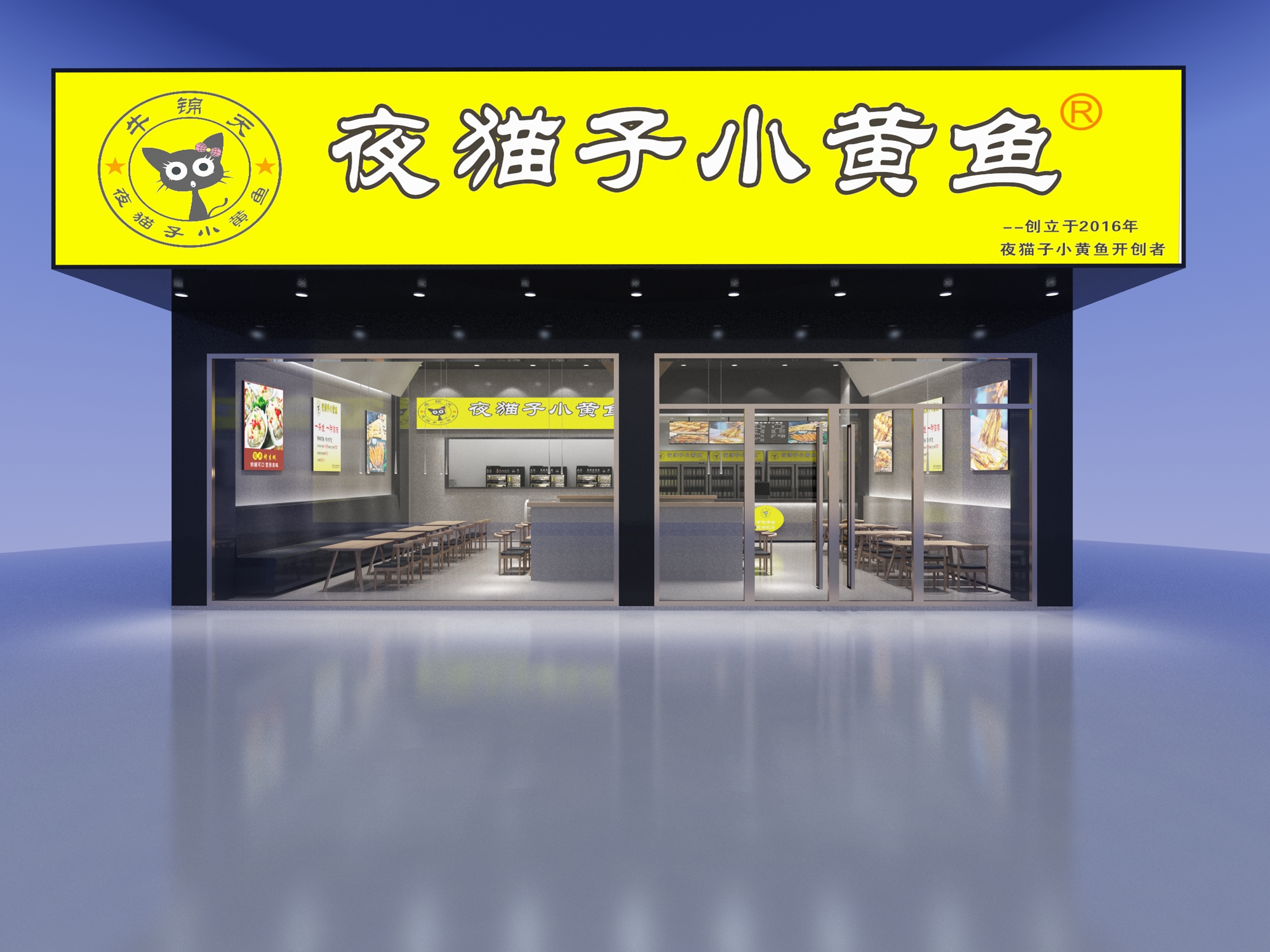 夜猫子