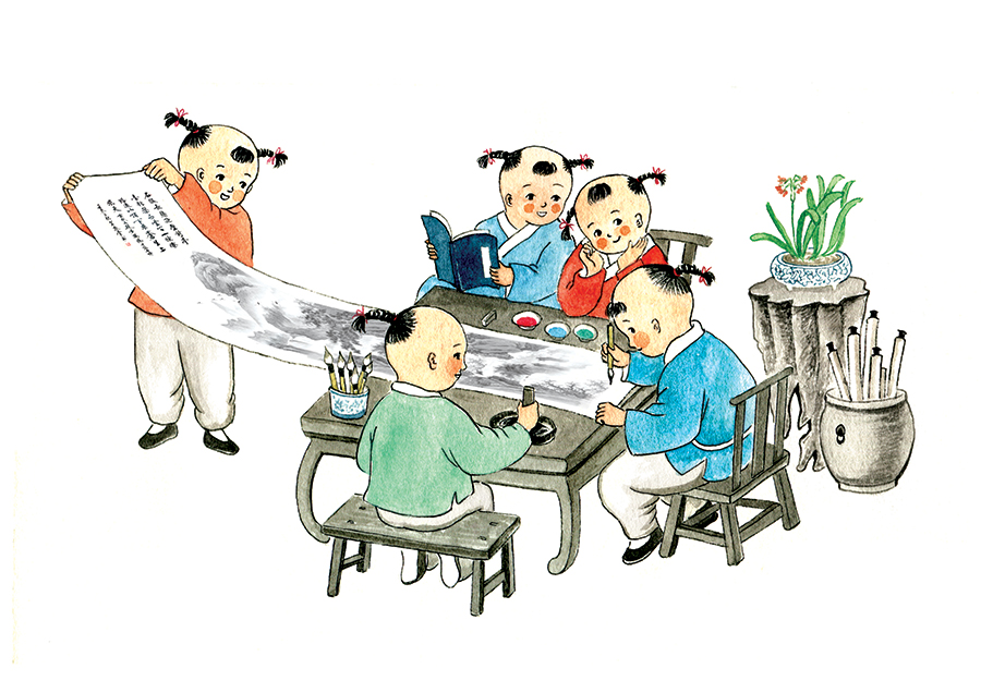 《国学主题诵读》封面插图-古田路9号-品牌创意/版权保护平台