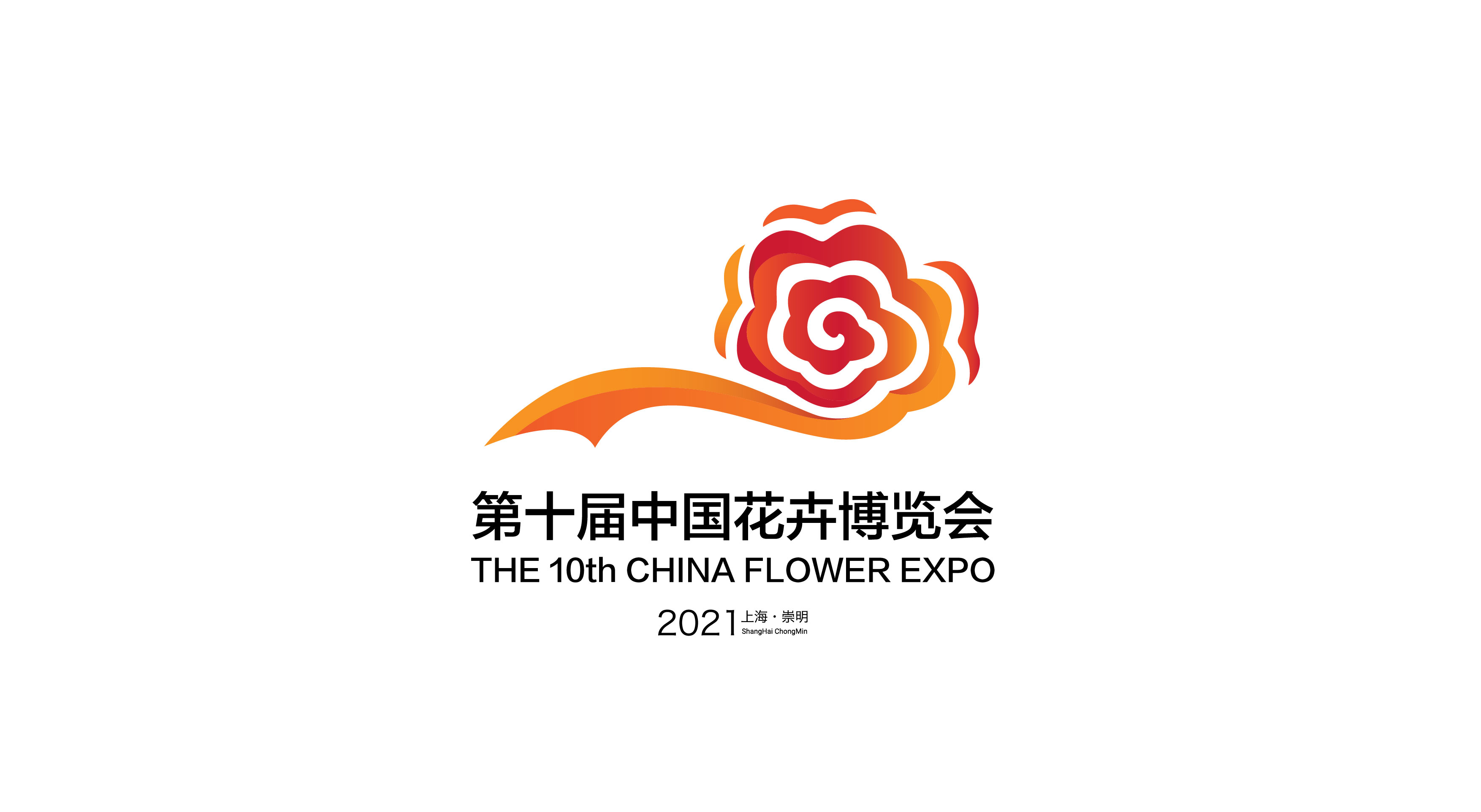 花博会品牌设计