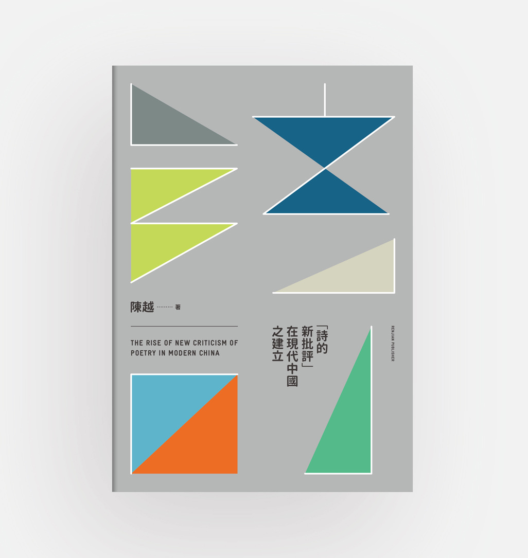 selectionofbookdesigns书籍封面设计集