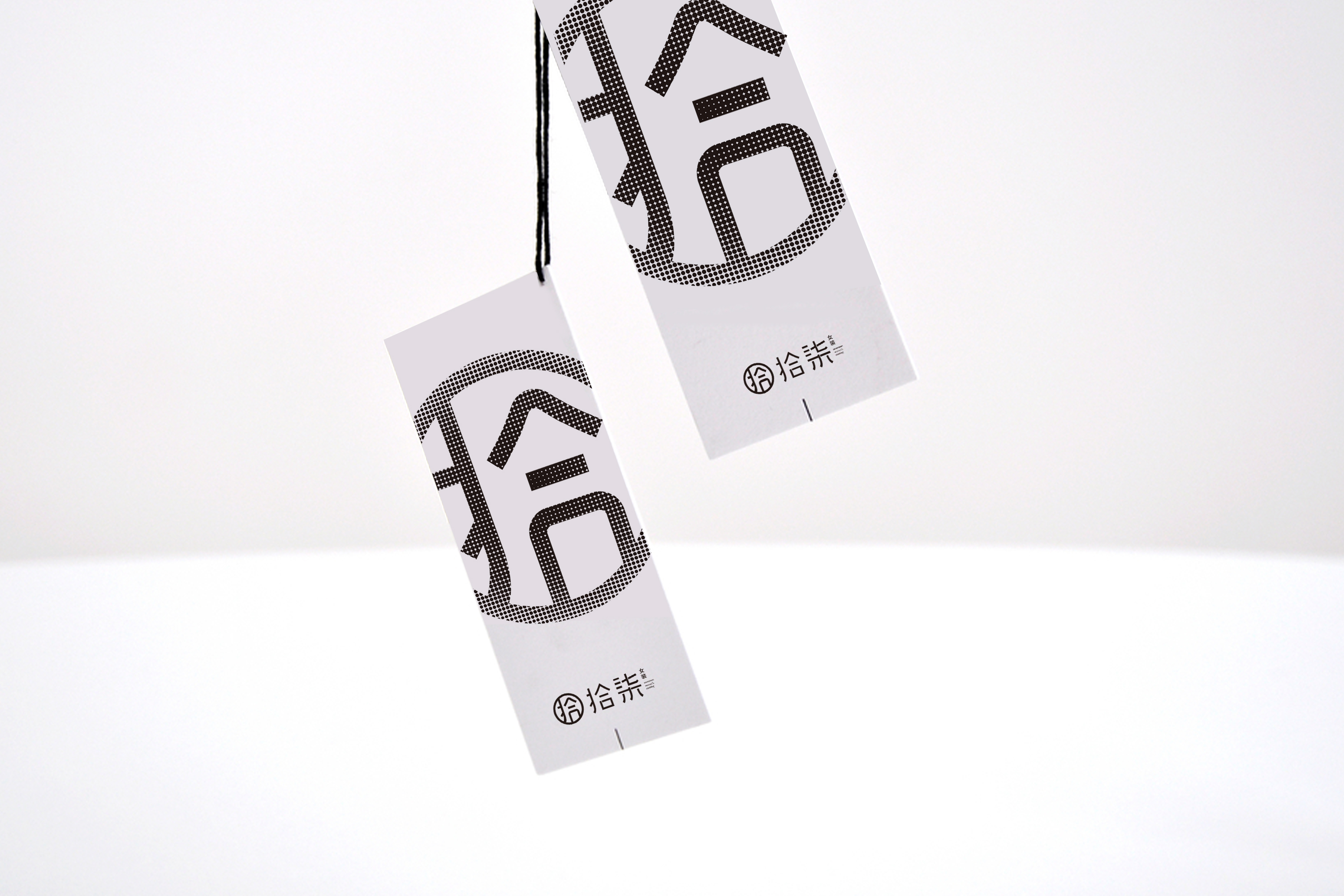 牛小蓝品牌设计拾柒女装