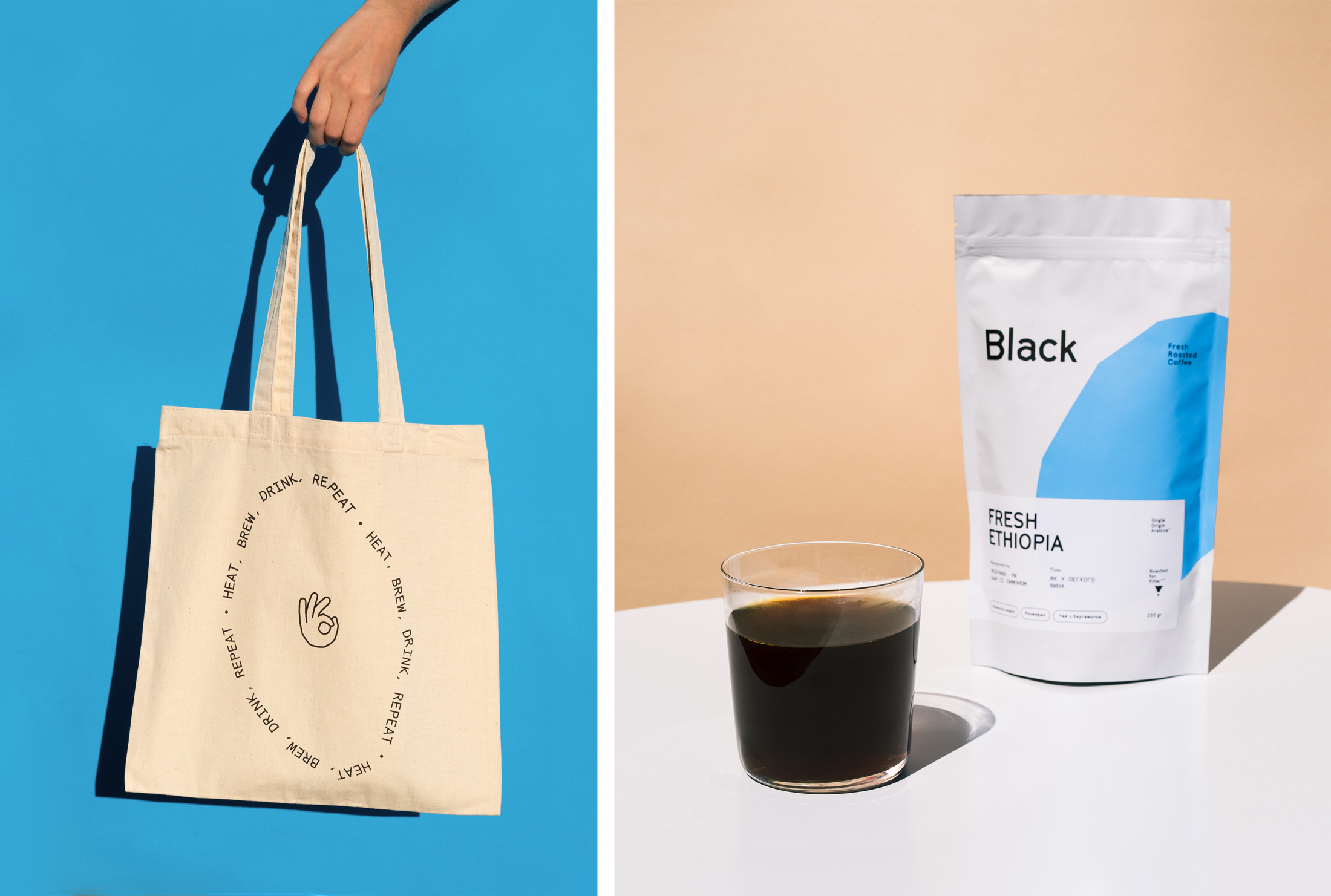 blackidentityforcoffeebrand丨咖啡品牌