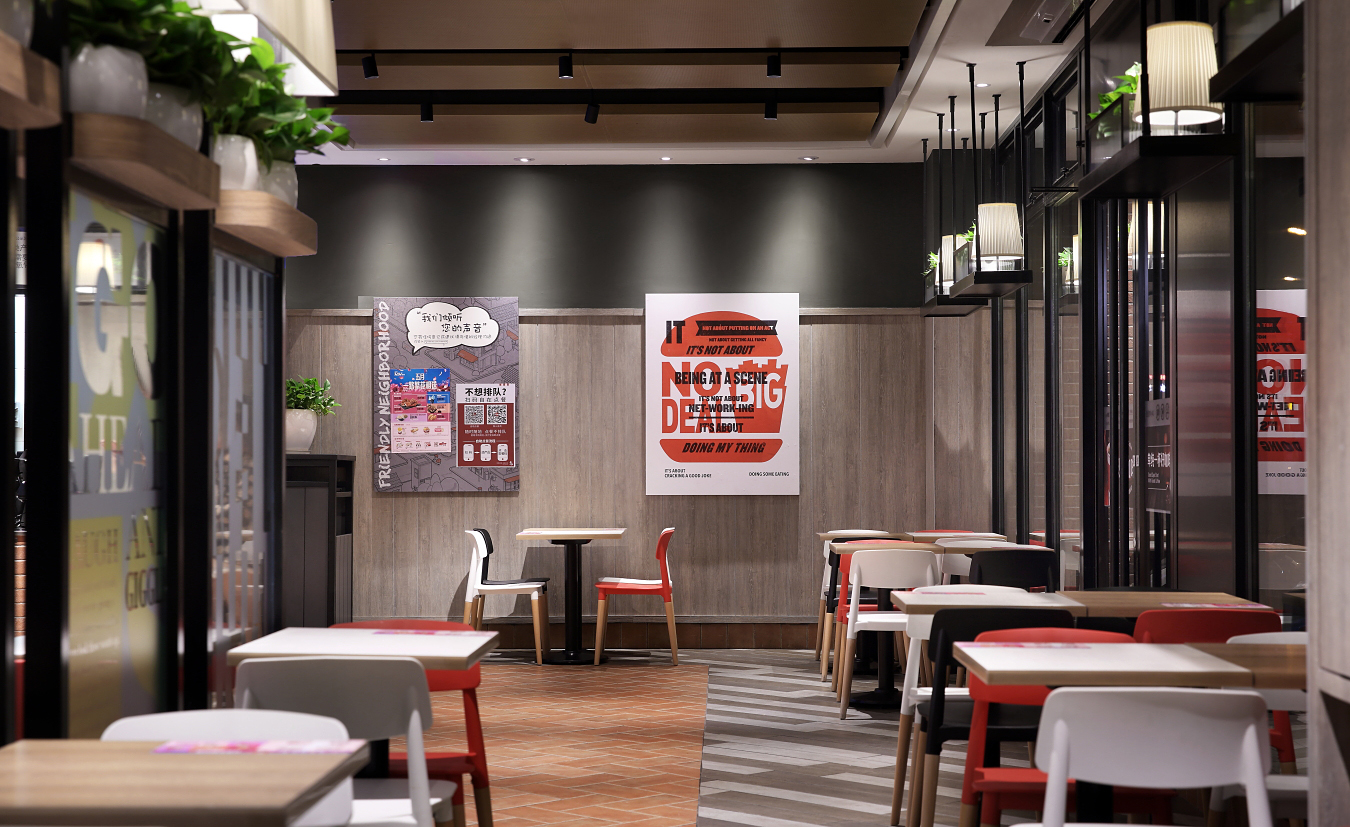 餐饮空间设计百胜集团艺鼎设计共同延续经典kfc