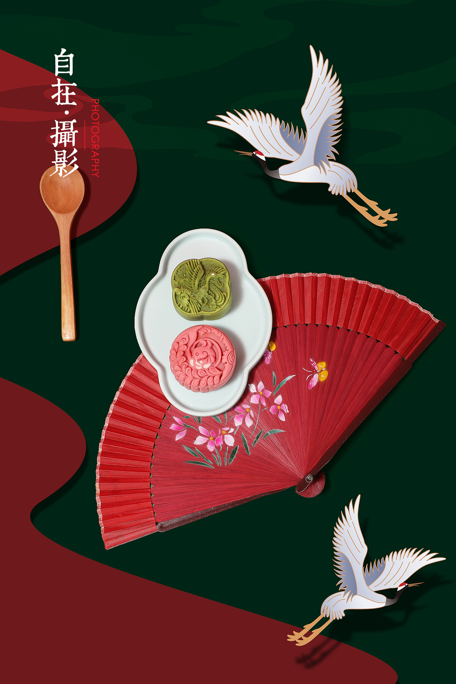 艾玛琳燕窝月饼中秋节国潮风产品摄影自在视觉