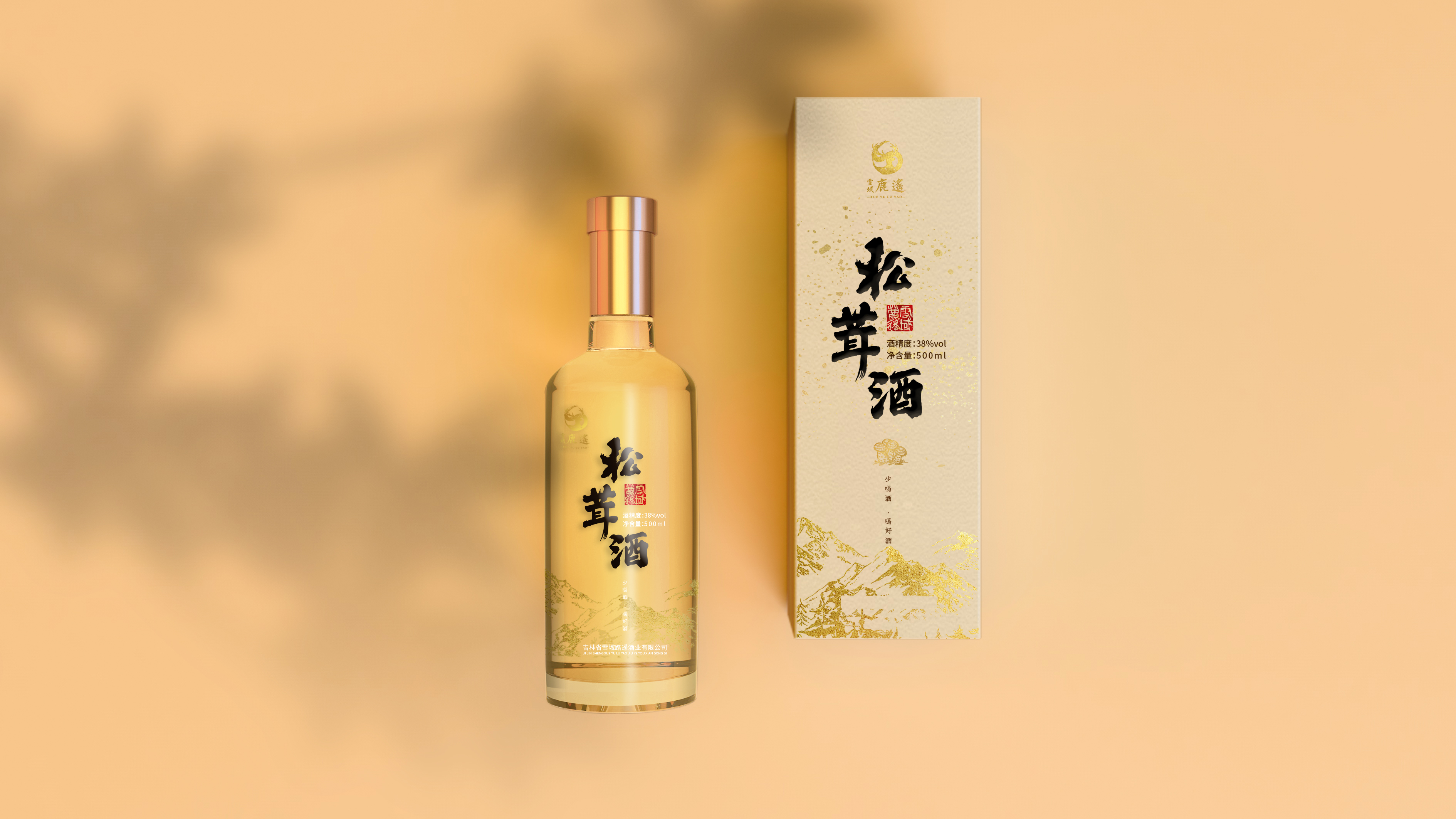 保健酒松茸酒包装