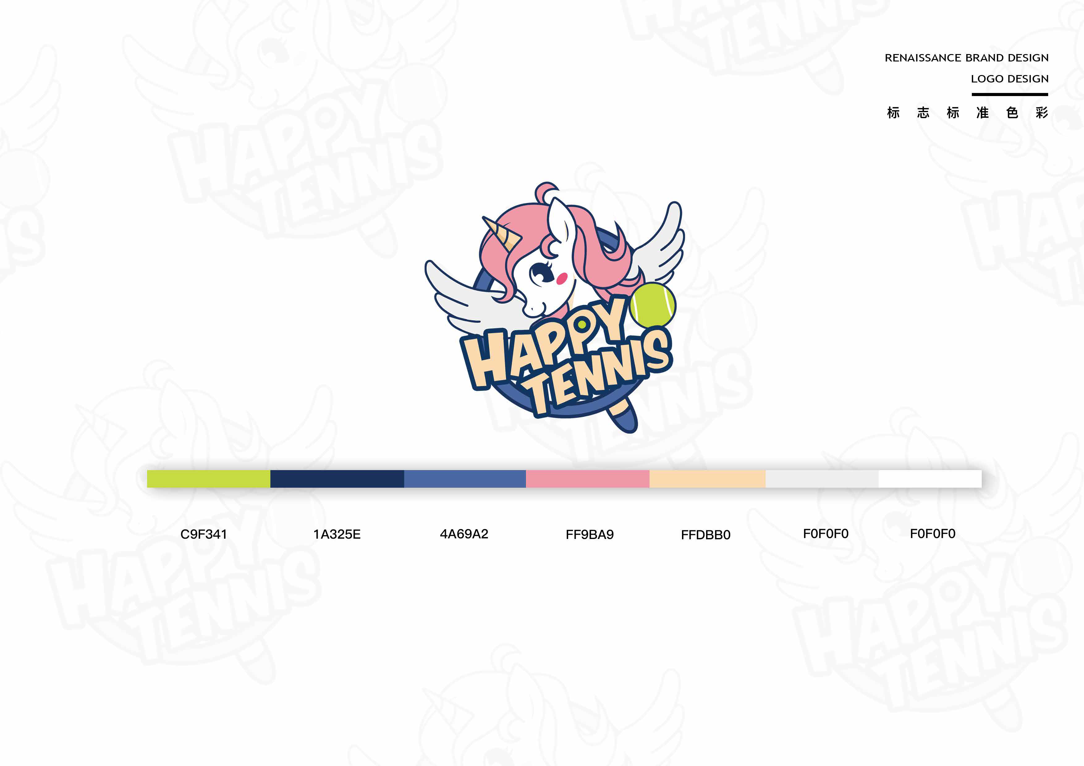 关于大象的品牌设计