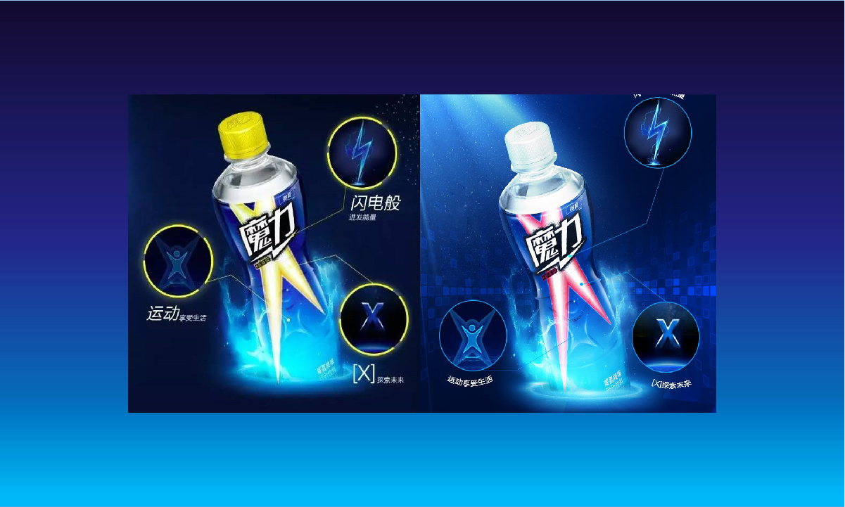 华润怡宝-魔力包装设计