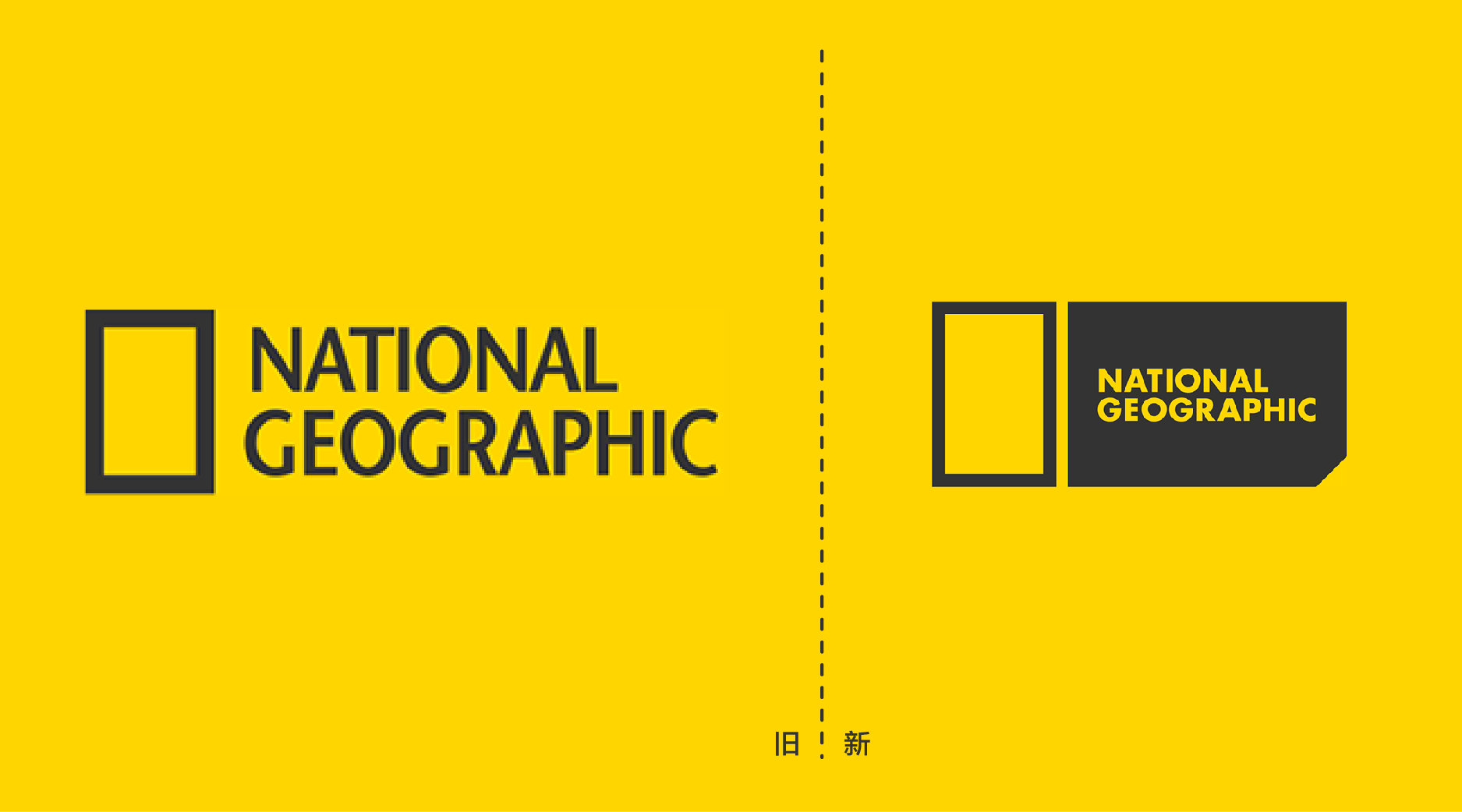 品牌标志比例规范|美国国家地理| 子品牌标志规范|美国国家地理| 子