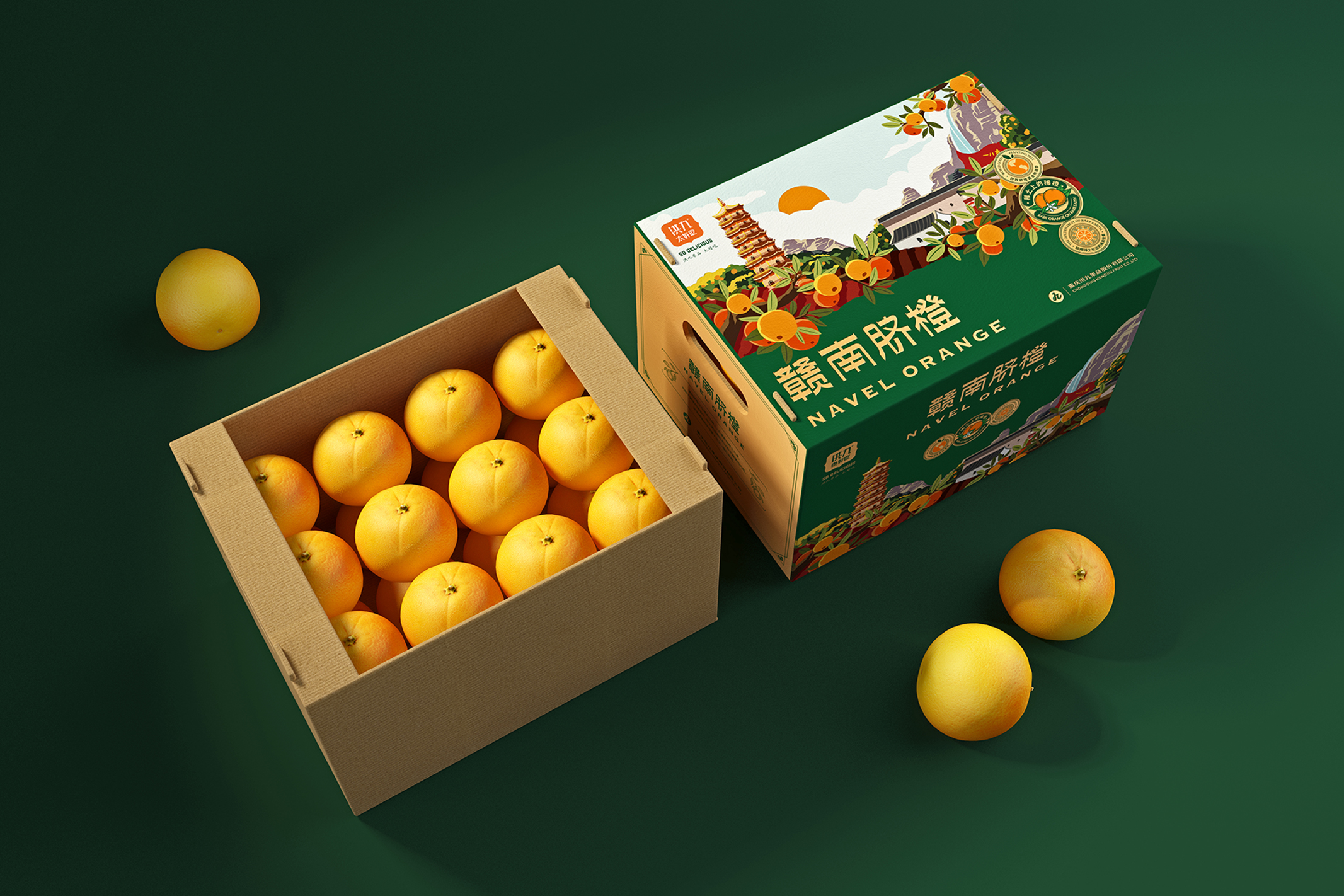 赣南脐橙三峡脐橙系列包装设计