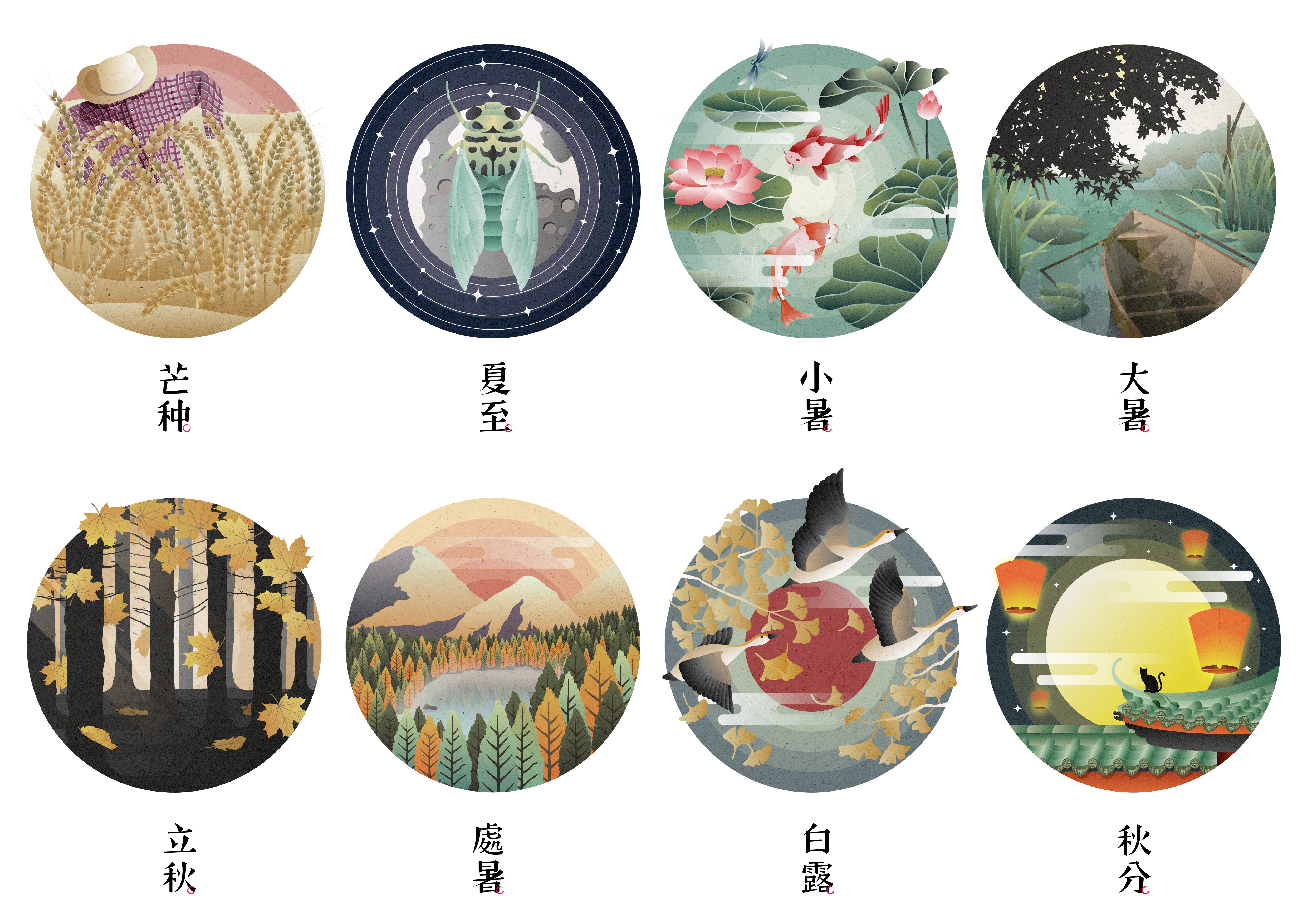 二十四节气插图评论关注广东省  |  深圳市平面设计师橙子没有汁5.