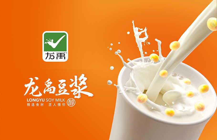 龙禹豆浆——拓展新市场的必要准备-古田路9号-品牌创意/版权保护平台