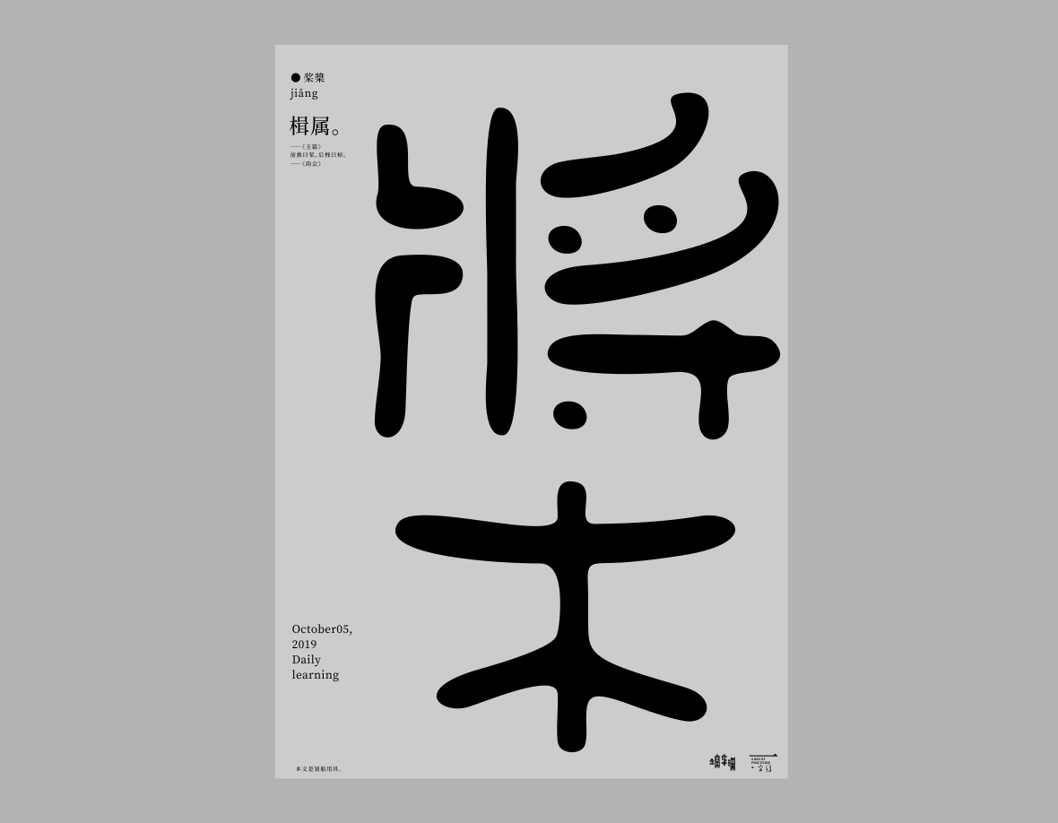 最高のコレクション秋漢字 折り紙動物