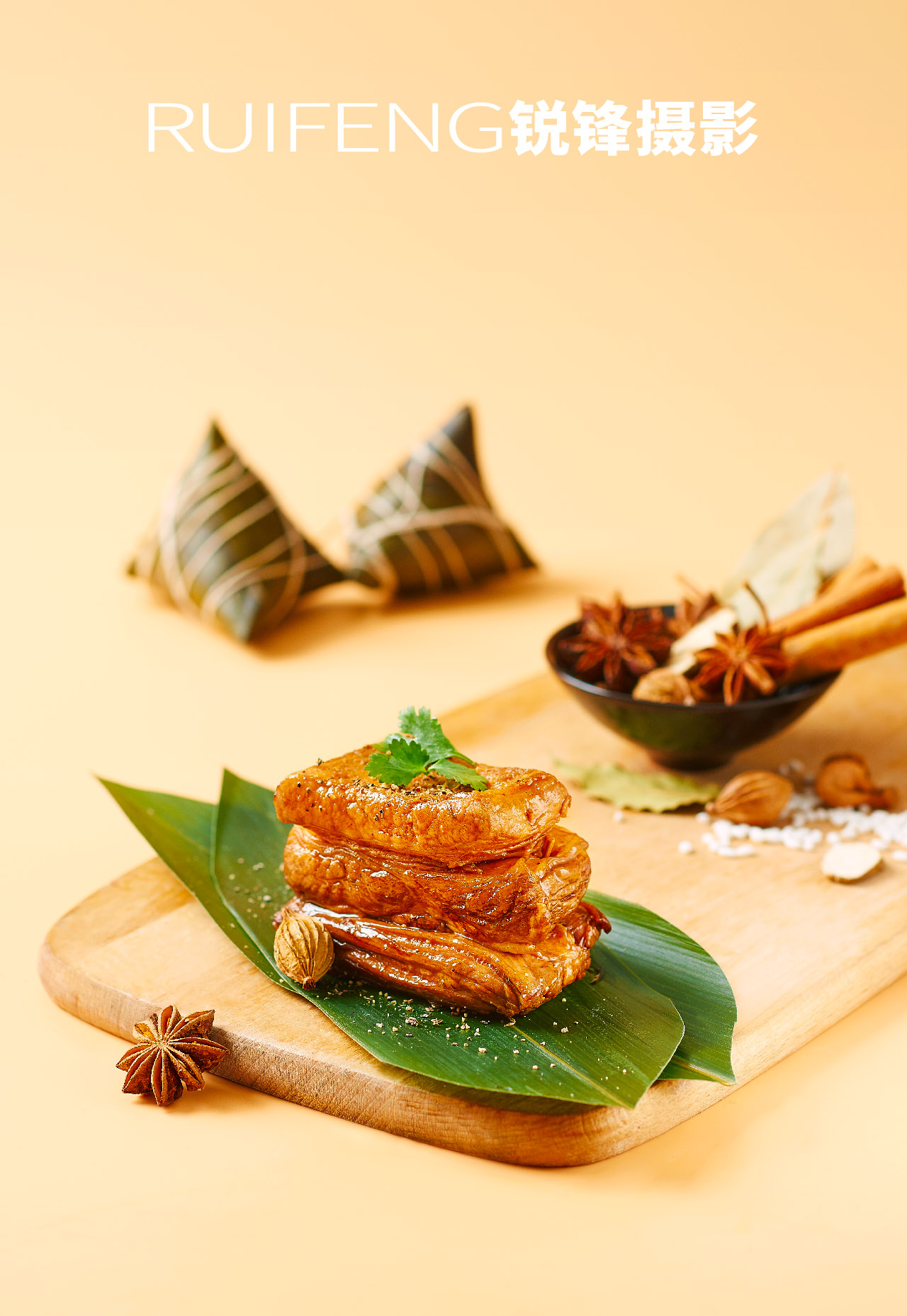 武汉食品摄影美食摄影粽子拍摄端午礼品ruifeng锐锋摄影工作室摄影师