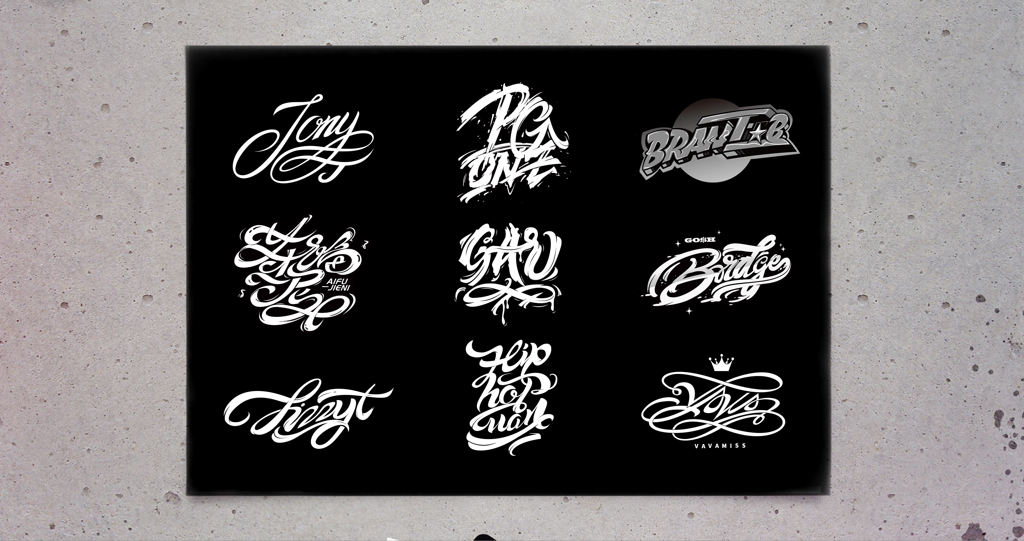 中国有嘻哈曲线字体设计