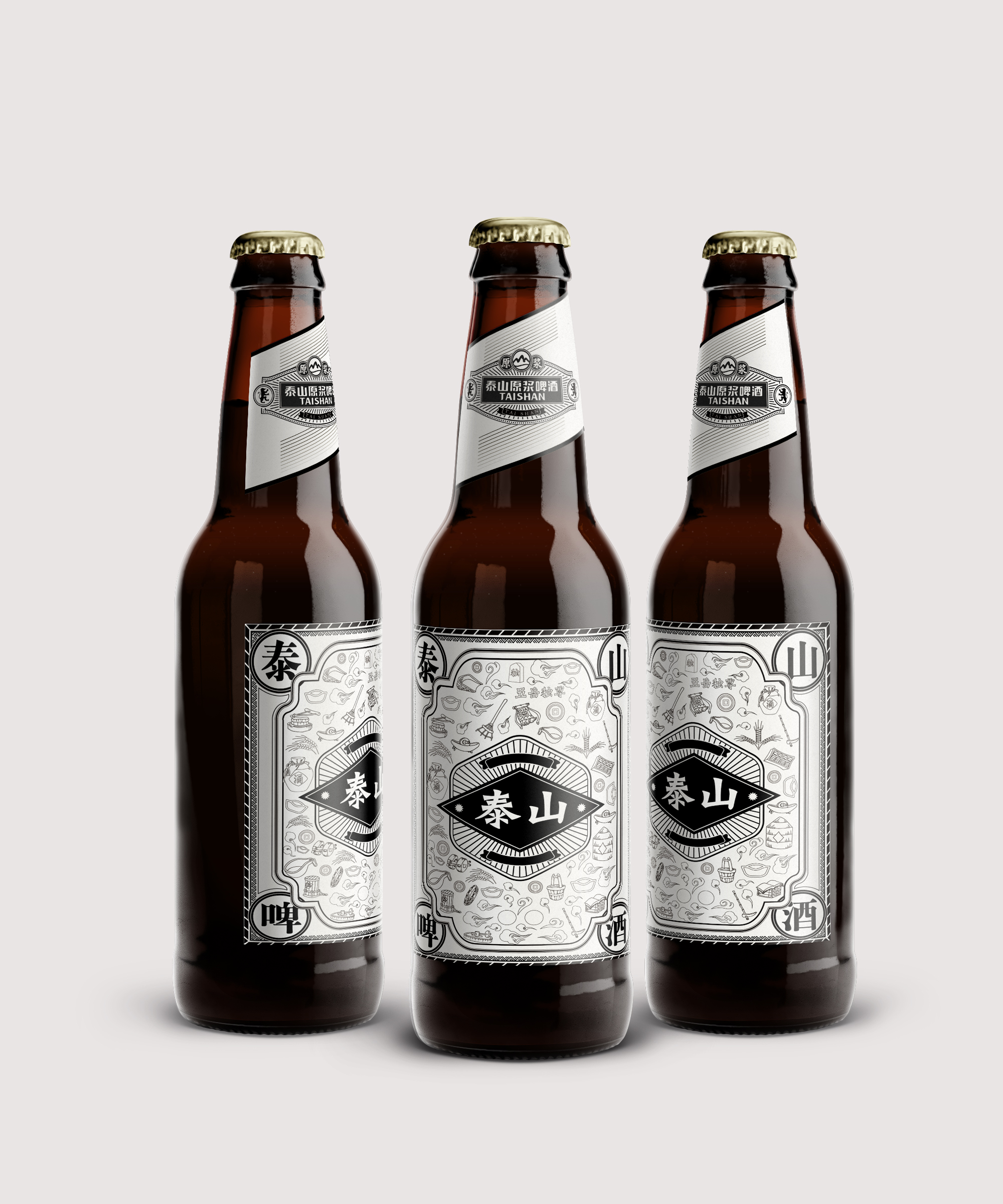 泰山啤酒包装系列初稿整理壹