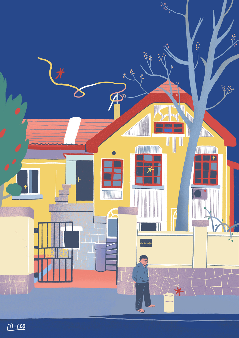 插画丨城市漫步之青岛篇