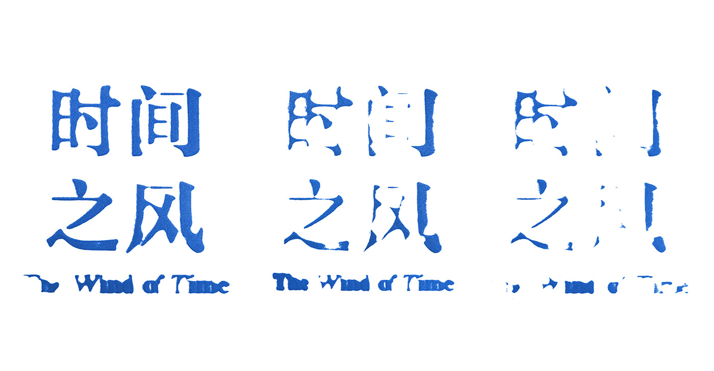 风间什么成语_成语故事简笔画(2)