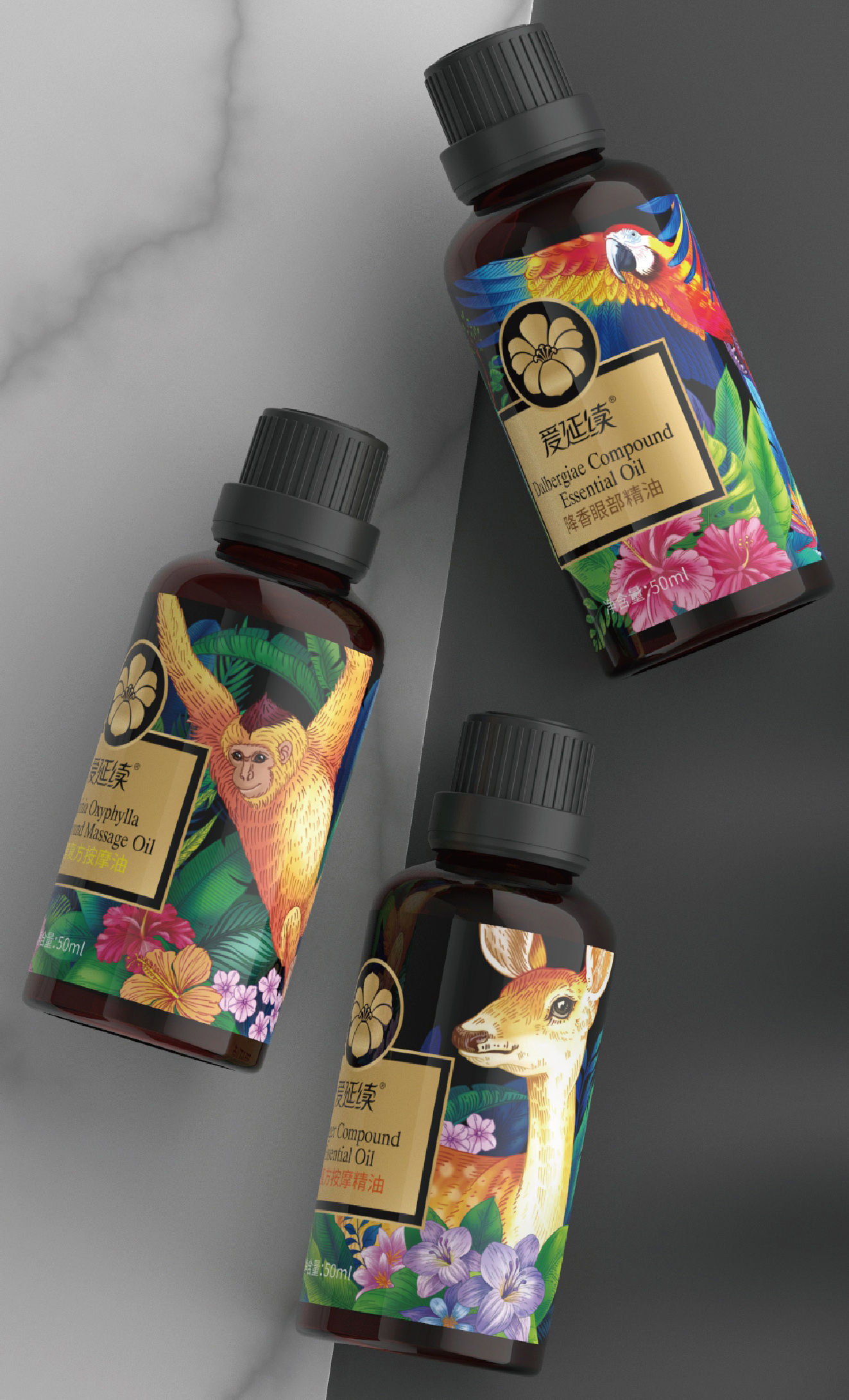 狮域包装 x 海南药用植物园|精油包装设计-古田路9号-品牌创意/版权保