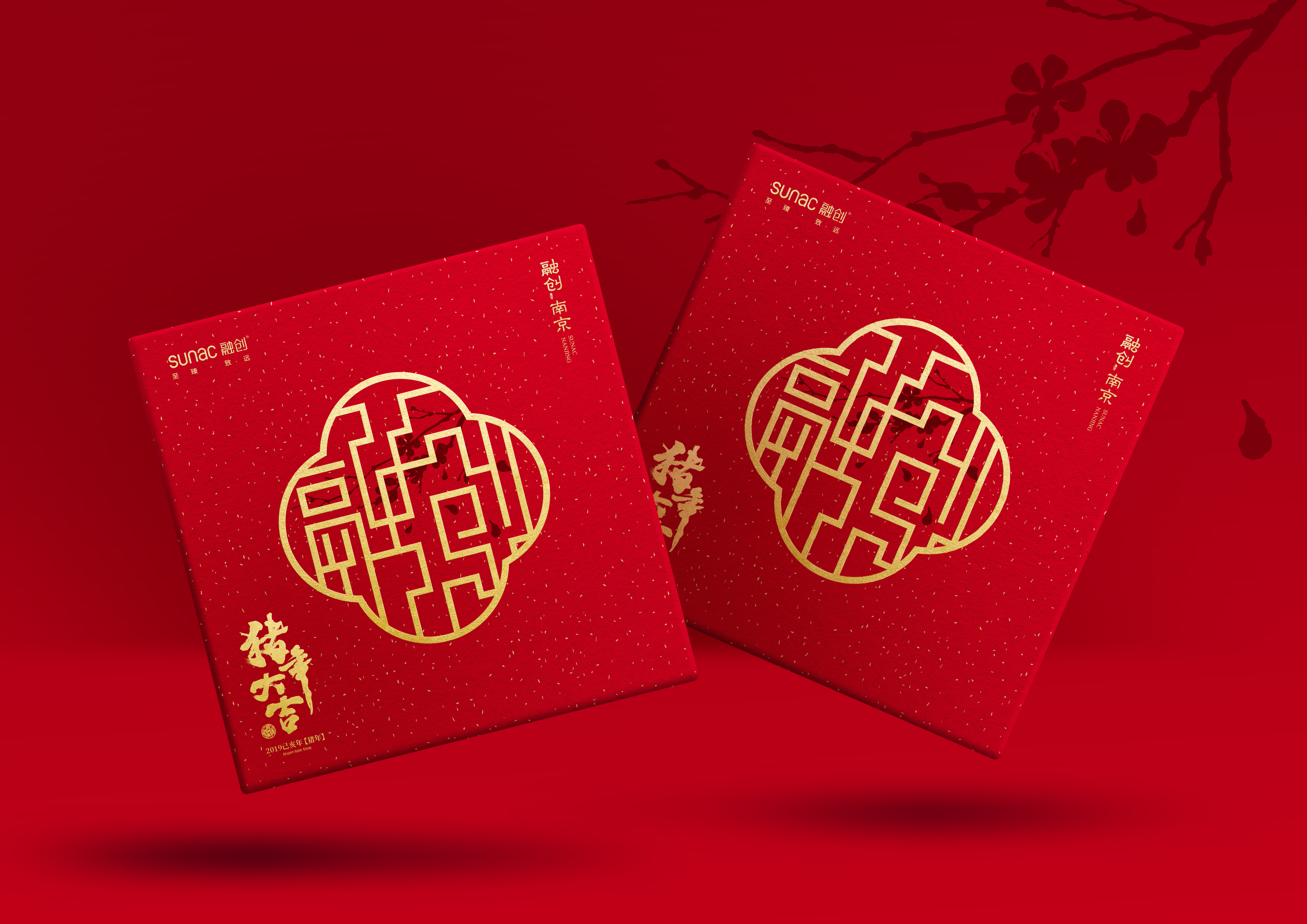 春节礼盒背后的故事——免费观看精彩短剧，春节礼盒背后的故事，免费欣赏精彩短剧