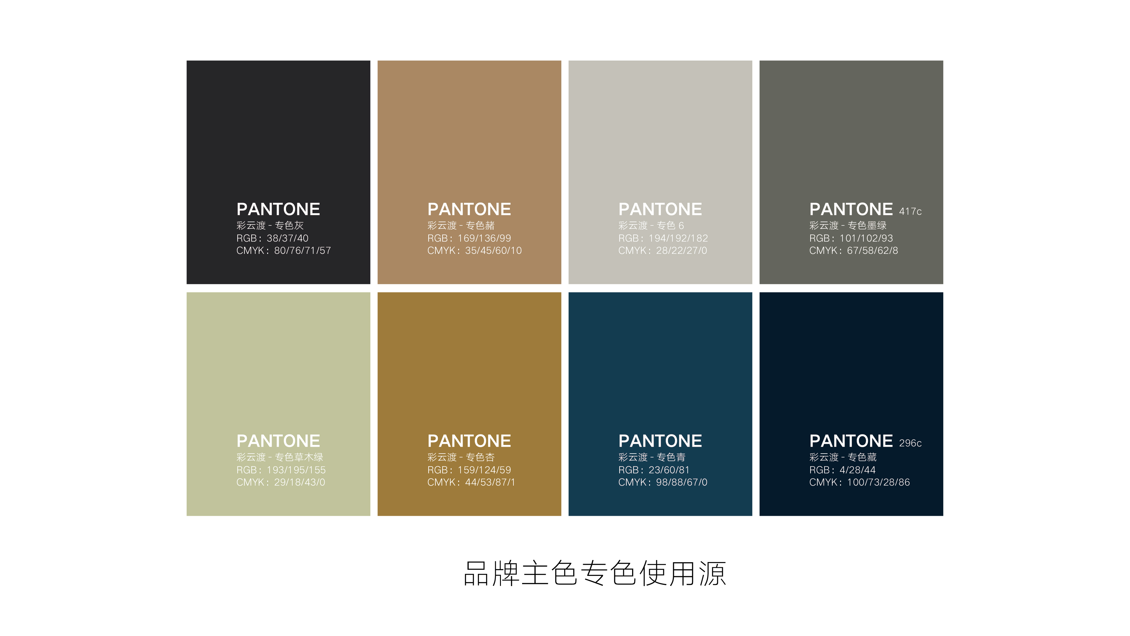 彩云渡 臻藏原生时光 古田路9号 品牌创意 版权保护平台