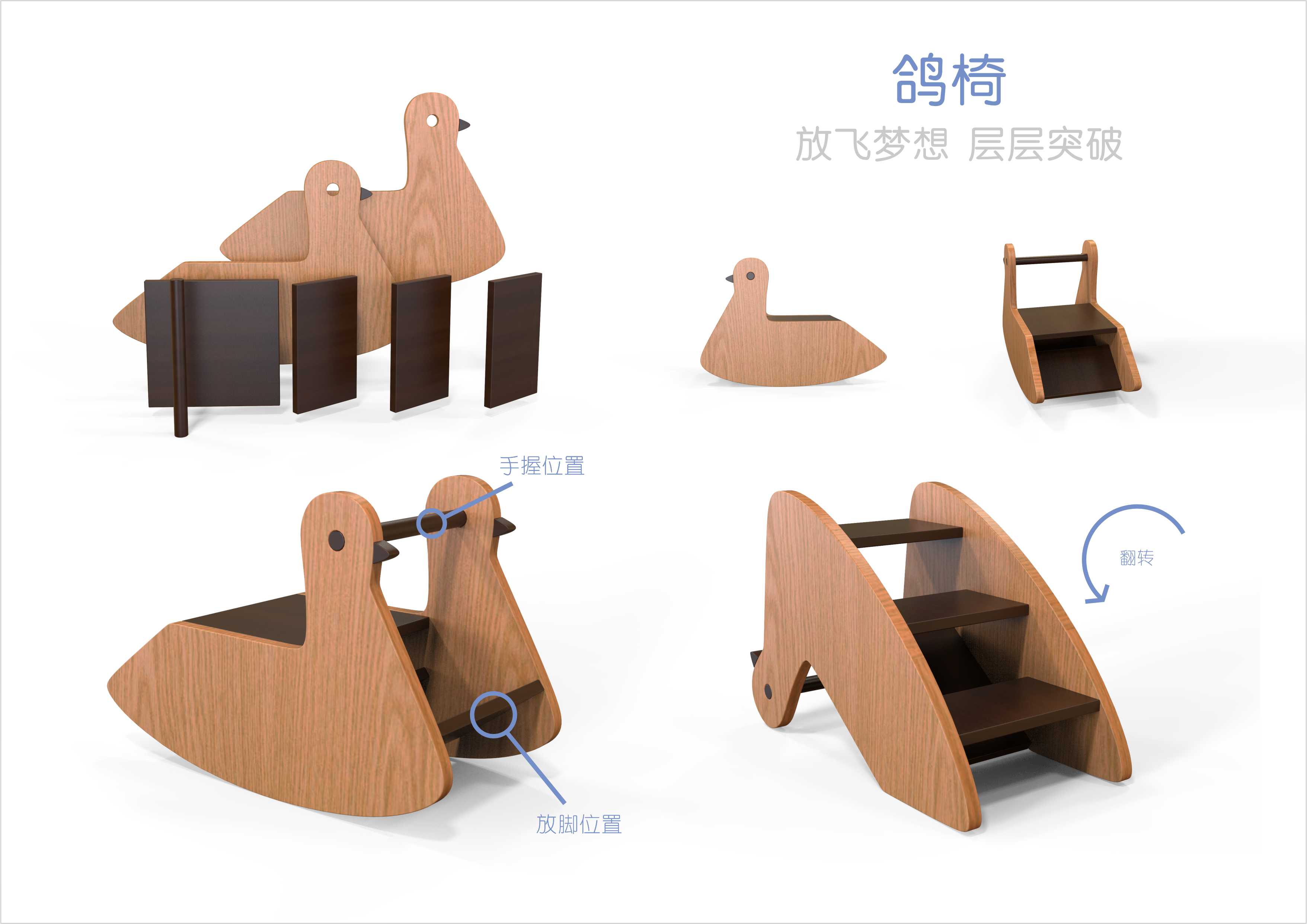 童趣亲子家居设计