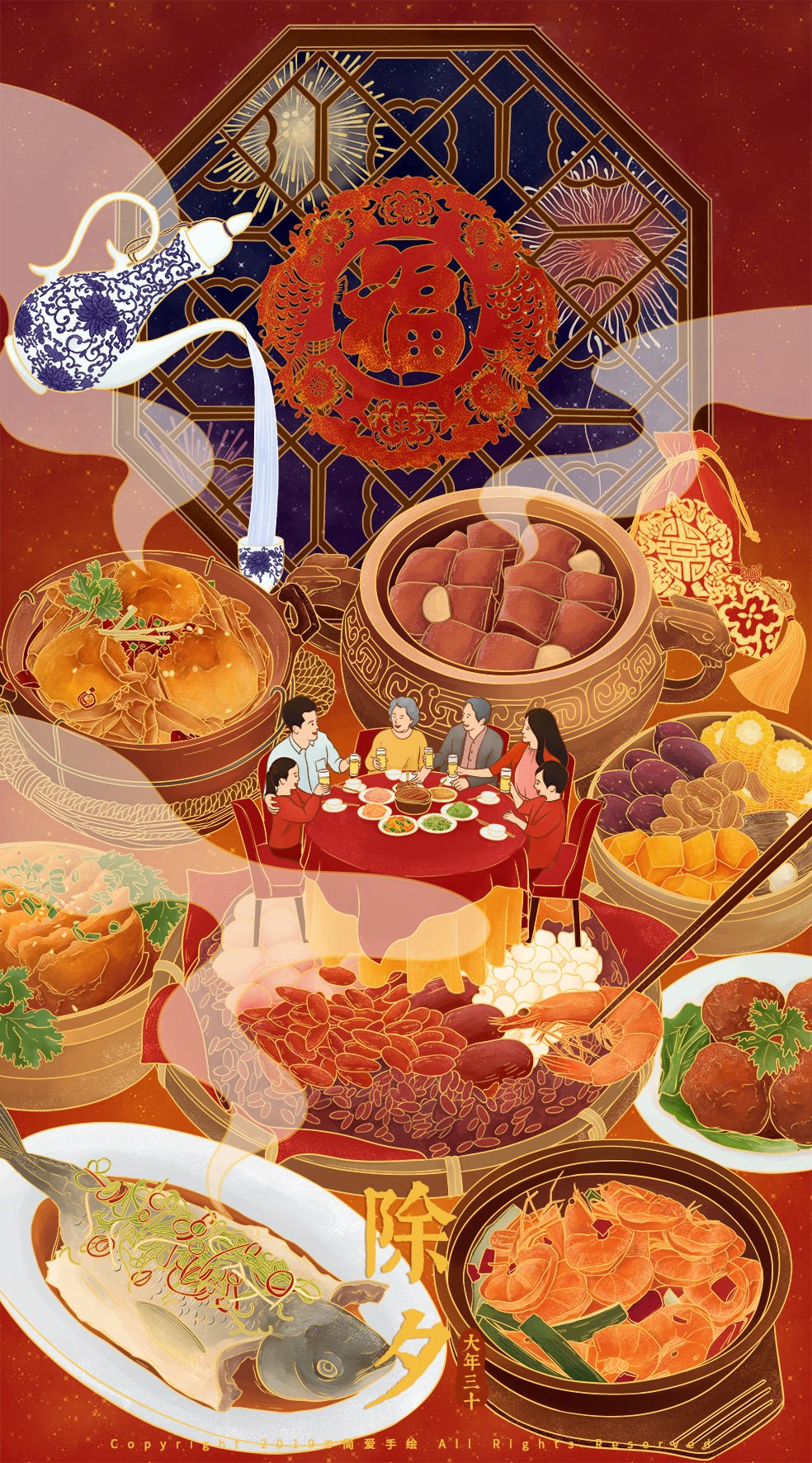 【传承中国味】国风传统节日系列插画-古田路9号-品牌创意/版权保护