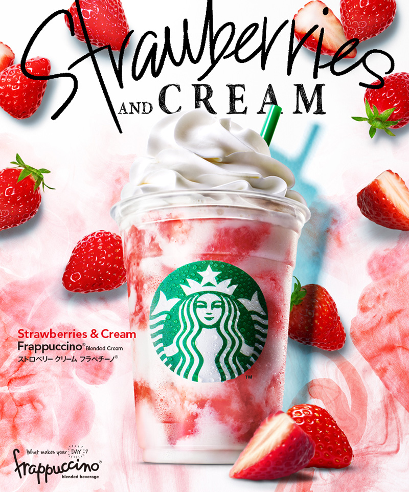 星巴克清凉饮品海报设计