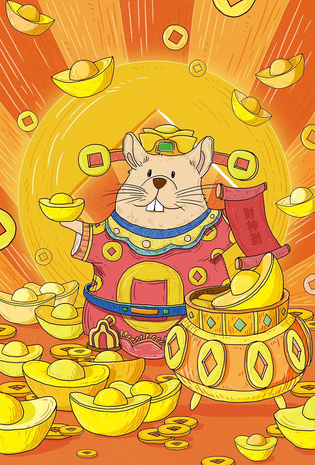 2020福神鼠财神鼠