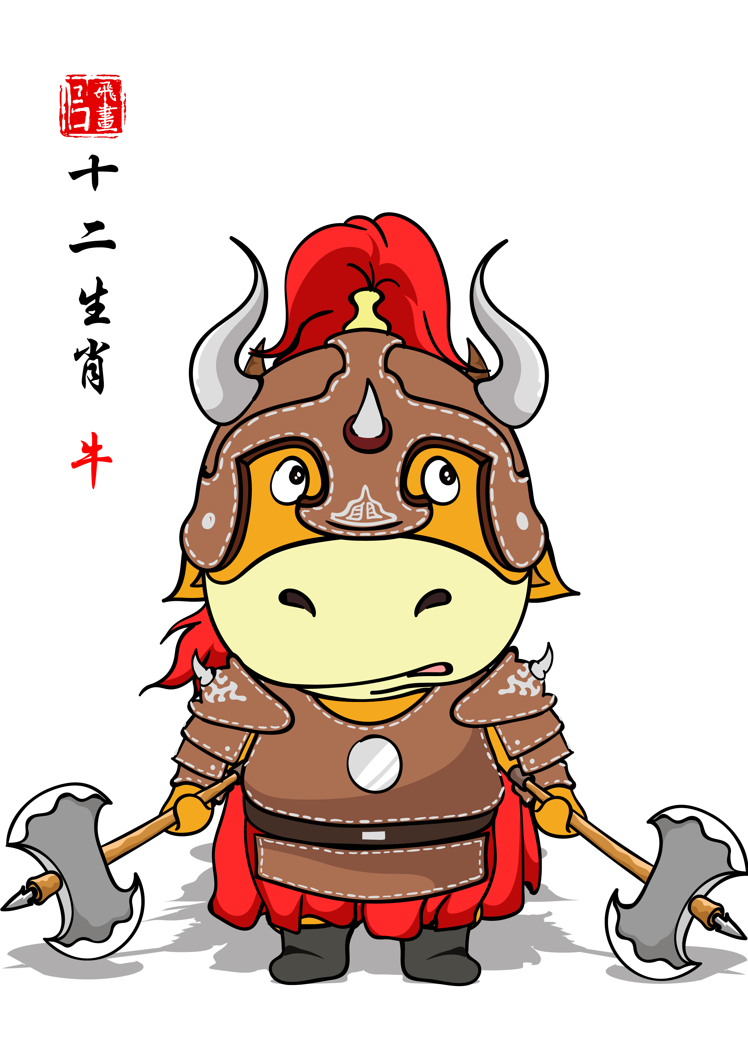 十二生肖漫画形象