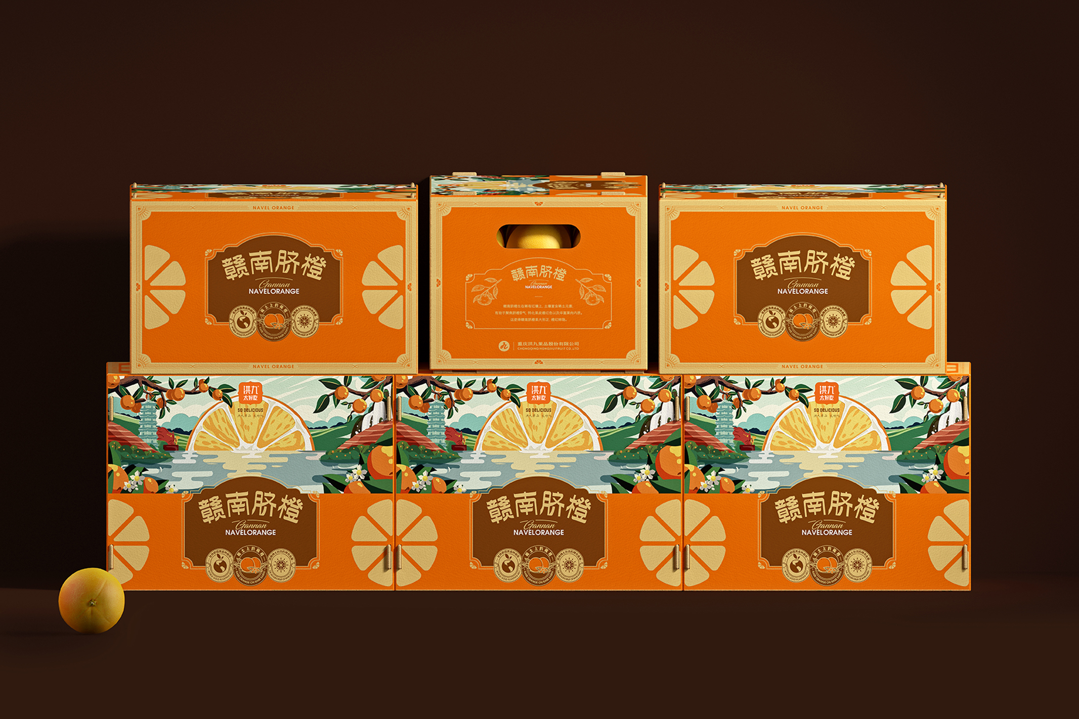 赣南脐橙&三峡脐橙系列包装设计-古田路9号-品牌创意/版权保护平台