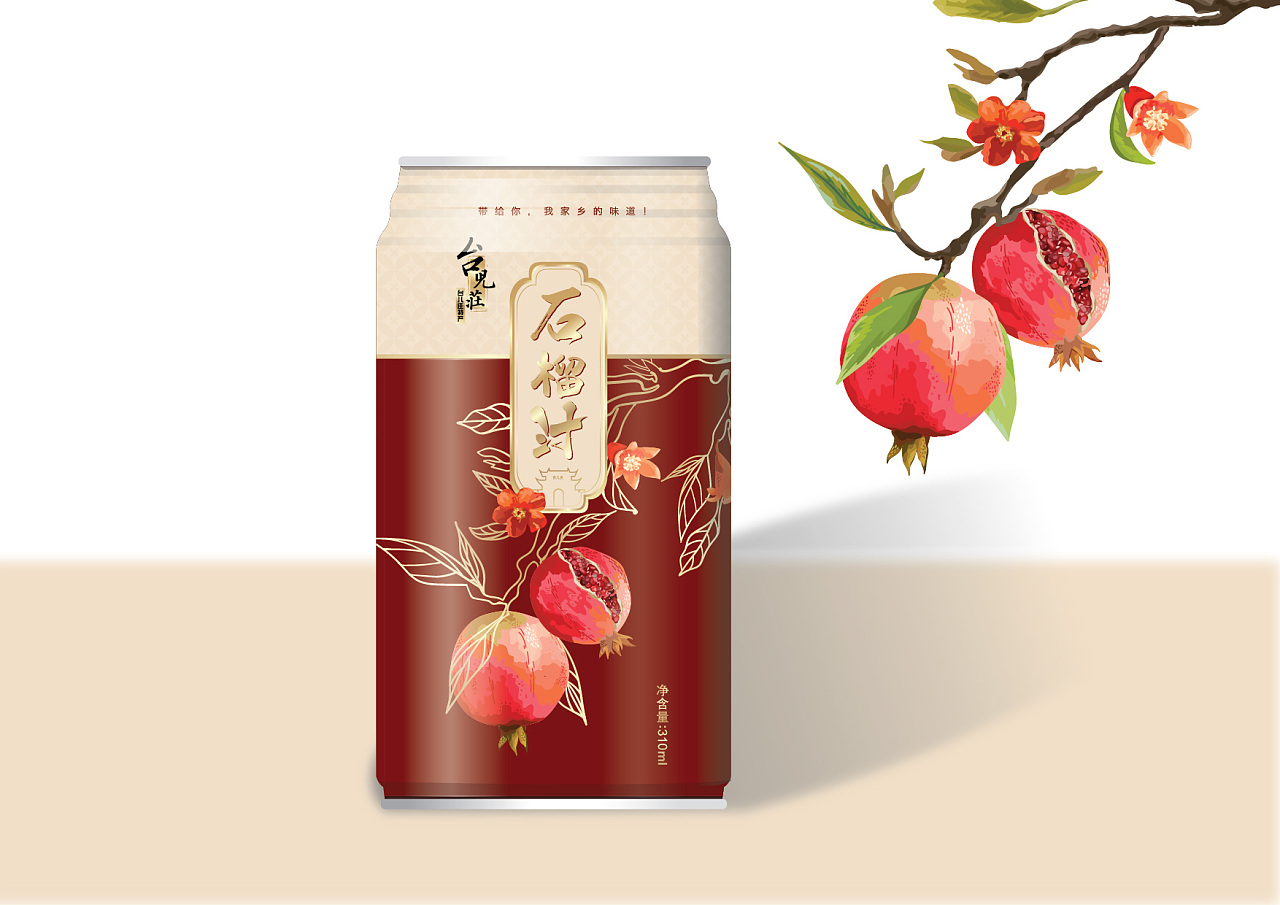 古镇文创特产石榴汁包装设计