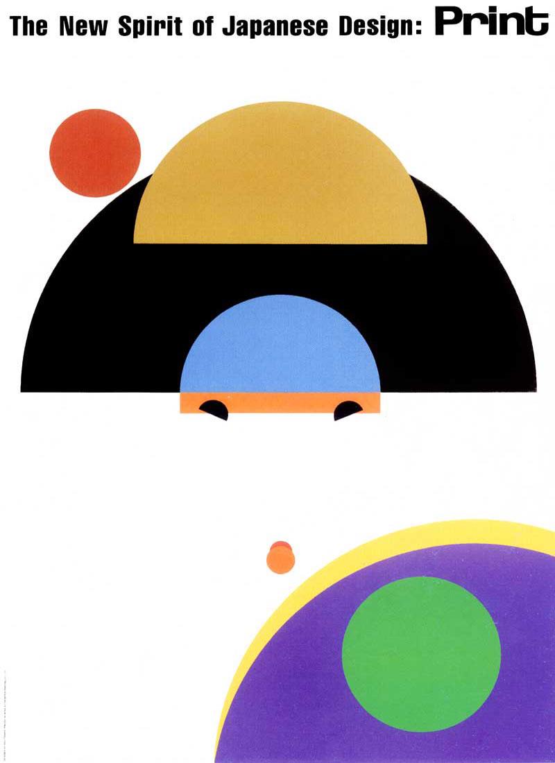 田中一光丨海报合集