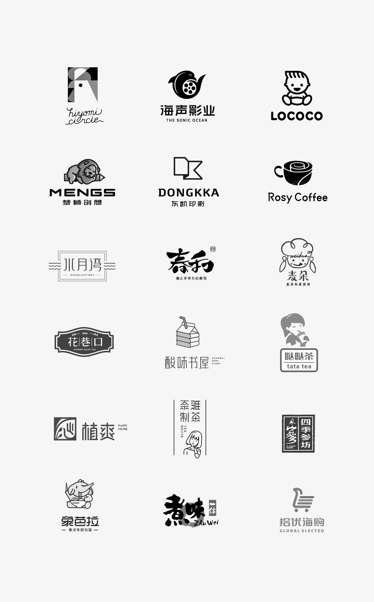 近期商业logo精选