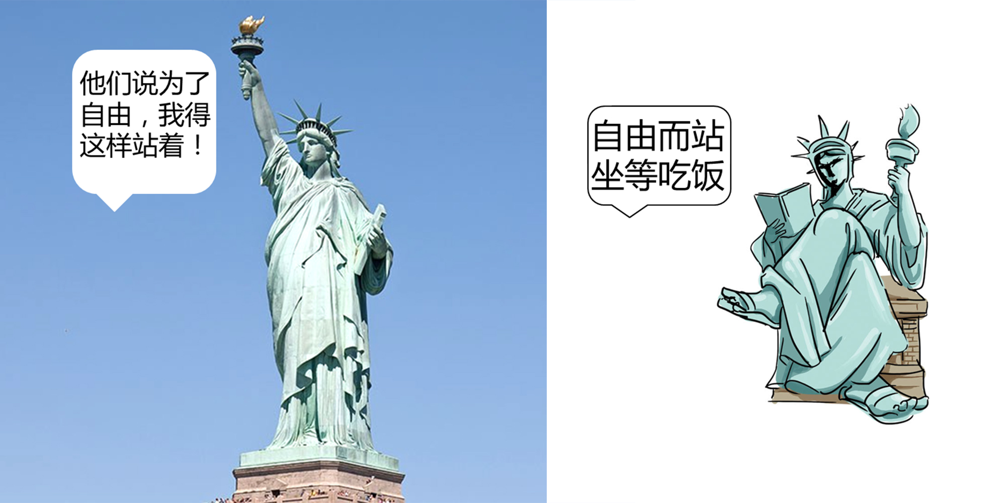 以产品发源地的中国名胜古迹乐山大佛为基点,接连美国的自由女神雕像